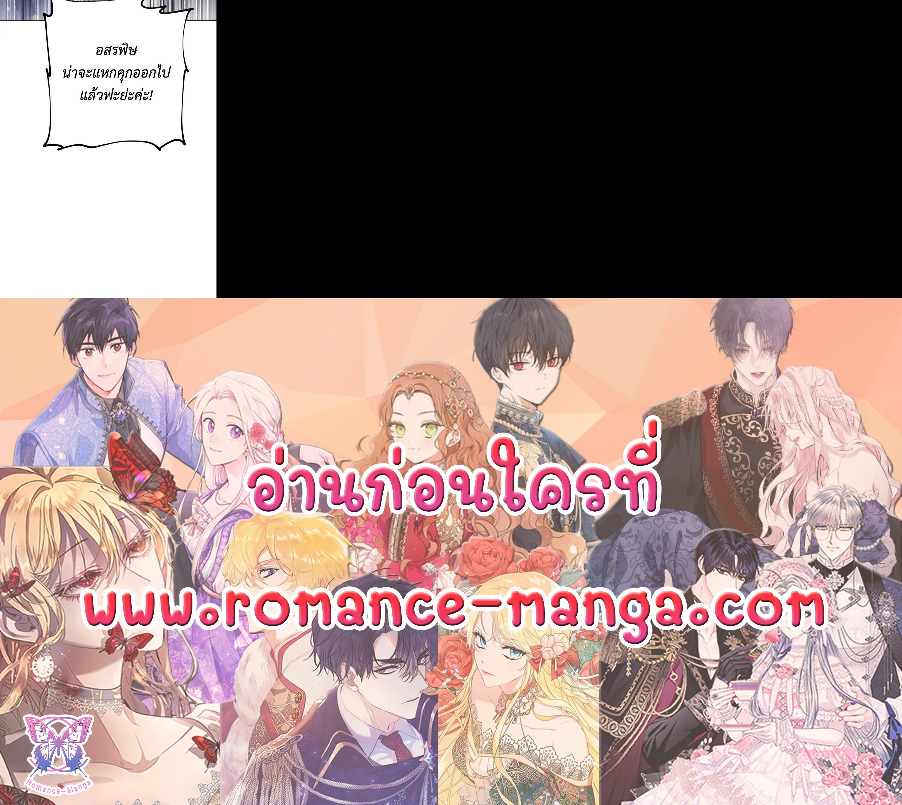 Manga-lc-com อ่านมังงะ อ่านการ์ตูน ออนไลน์ ฟรี The Princess’ Double Life ตอนที่ 1 2 3 4 5 6 7 8 9 10 11 12 13 14 ฟรี ไม่มีโฆษณา Manga-lc - อ่าน มังงะ อ่าน การ์ตูน ออนไลน์ อ่านมังงะ ฟรี