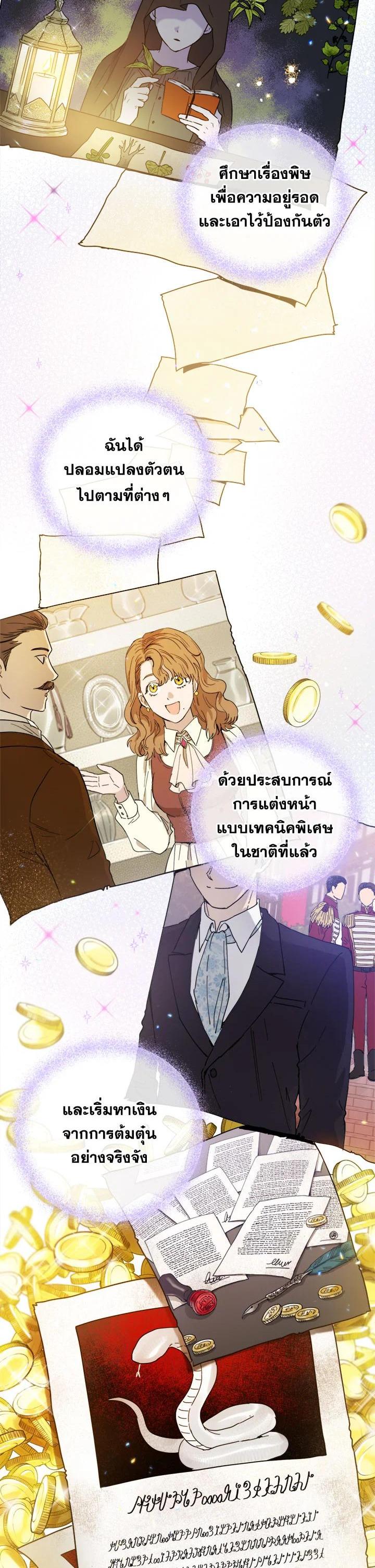Manga-lc-com อ่านมังงะ อ่านการ์ตูน ออนไลน์ ฟรี The Princess’ Double Life ตอนที่ 1 2 3 4 5 6 7 8 9 10 11 12 13 14 ฟรี ไม่มีโฆษณา Manga-lc - อ่าน มังงะ อ่าน การ์ตูน ออนไลน์ อ่านมังงะ ฟรี