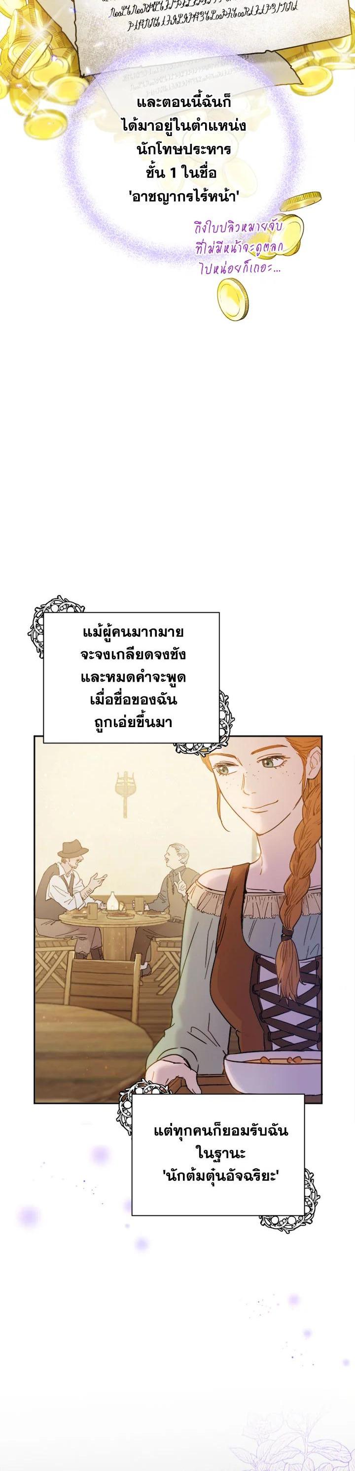 Manga-lc-com อ่านมังงะ อ่านการ์ตูน ออนไลน์ ฟรี The Princess’ Double Life ตอนที่ 1 2 3 4 5 6 7 8 9 10 11 12 13 14 ฟรี ไม่มีโฆษณา Manga-lc - อ่าน มังงะ อ่าน การ์ตูน ออนไลน์ อ่านมังงะ ฟรี