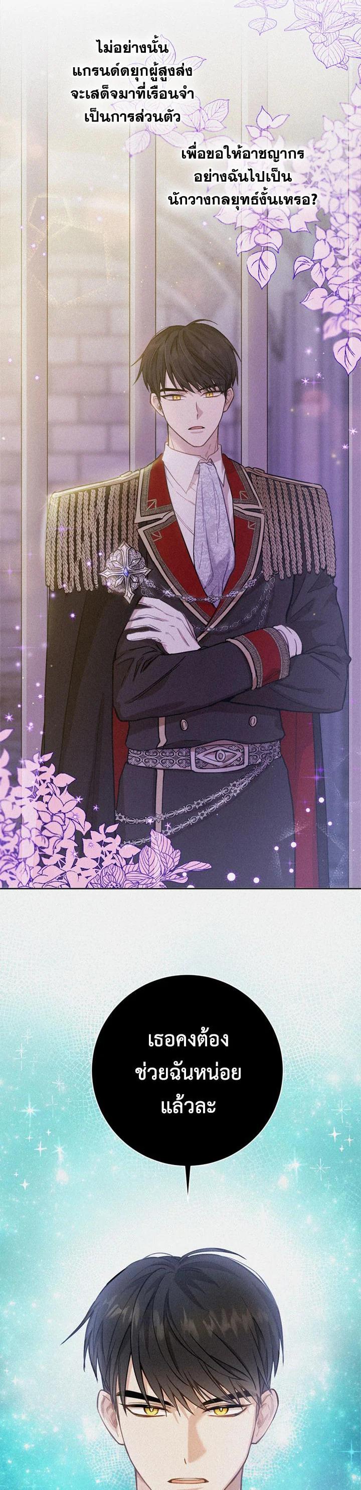 Manga-lc-com อ่านมังงะ อ่านการ์ตูน ออนไลน์ ฟรี The Princess’ Double Life ตอนที่ 1 2 3 4 5 6 7 8 9 10 11 12 13 14 ฟรี ไม่มีโฆษณา Manga-lc - อ่าน มังงะ อ่าน การ์ตูน ออนไลน์ อ่านมังงะ ฟรี