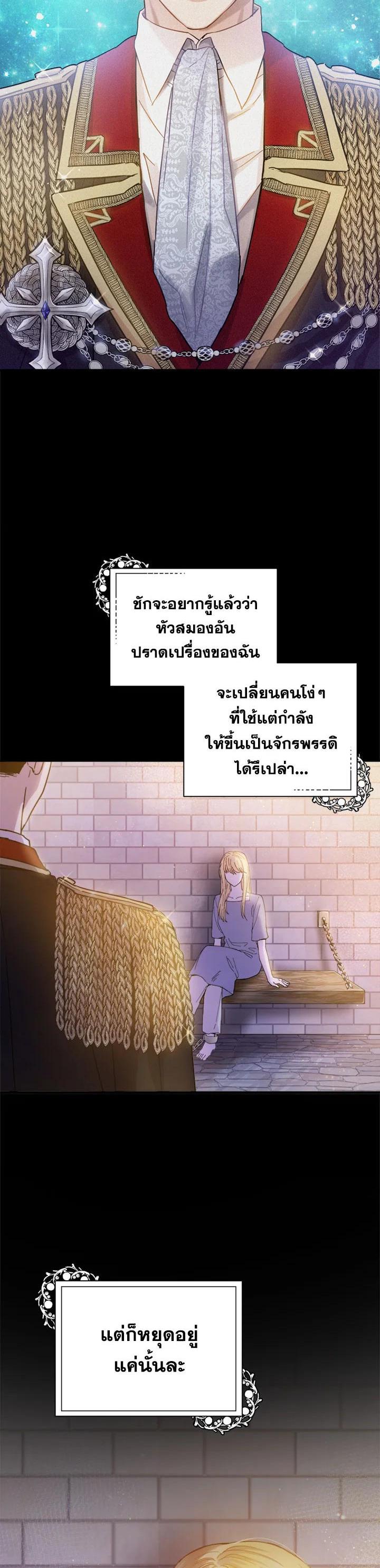 Manga-lc-com อ่านมังงะ อ่านการ์ตูน ออนไลน์ ฟรี The Princess’ Double Life ตอนที่ 1 2 3 4 5 6 7 8 9 10 11 12 13 14 ฟรี ไม่มีโฆษณา Manga-lc - อ่าน มังงะ อ่าน การ์ตูน ออนไลน์ อ่านมังงะ ฟรี