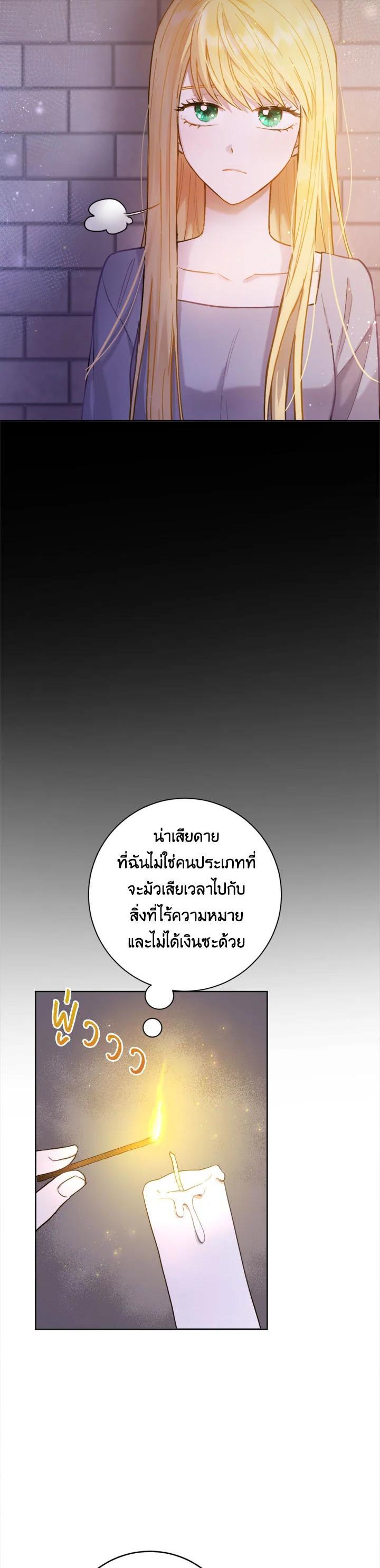 Manga-lc-com อ่านมังงะ อ่านการ์ตูน ออนไลน์ ฟรี The Princess’ Double Life ตอนที่ 1 2 3 4 5 6 7 8 9 10 11 12 13 14 ฟรี ไม่มีโฆษณา Manga-lc - อ่าน มังงะ อ่าน การ์ตูน ออนไลน์ อ่านมังงะ ฟรี