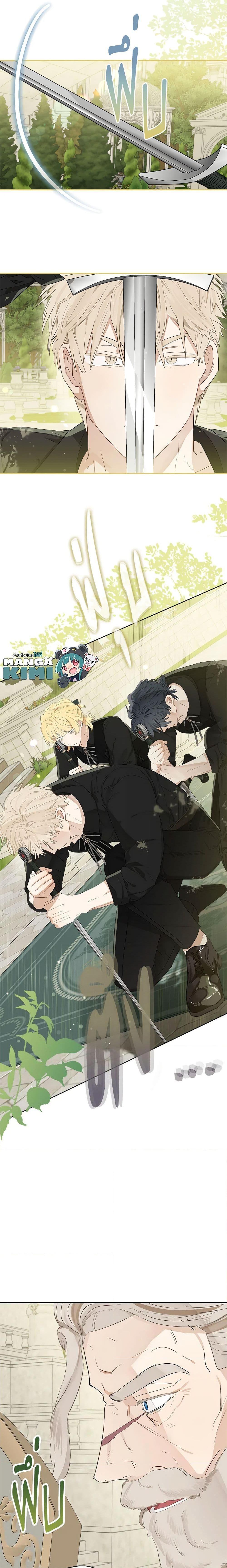 Manga-lc-com อ่านมังงะ อ่านการ์ตูน ออนไลน์ ฟรี When The Count’s Illegitimate Daughter Gets Married ตอนที่ 1 2 3 4 5 6 7 8 9 10 11 12 13 14 ฟรี ไม่มีโฆษณา Manga-lc - อ่าน มังงะ อ่าน การ์ตูน ออนไลน์ อ่านมังงะ ฟรี