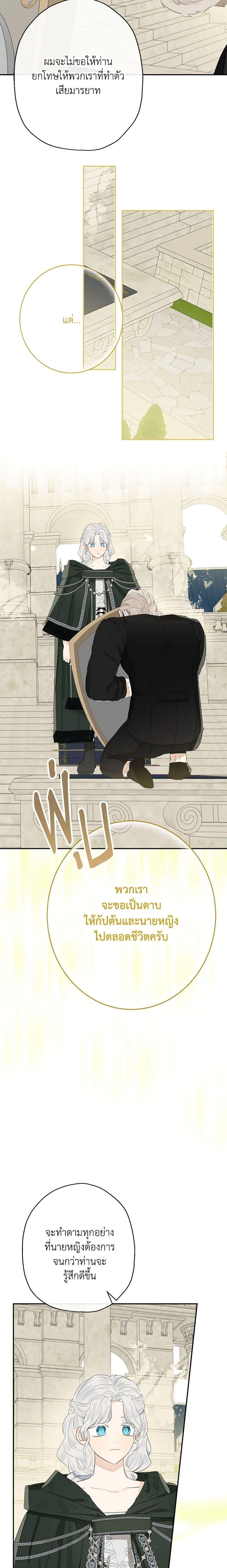 Manga-lc-com อ่านมังงะ อ่านการ์ตูน ออนไลน์ ฟรี When The Count’s Illegitimate Daughter Gets Married ตอนที่ 1 2 3 4 5 6 7 8 9 10 11 12 13 14 ฟรี ไม่มีโฆษณา Manga-lc - อ่าน มังงะ อ่าน การ์ตูน ออนไลน์ อ่านมังงะ ฟรี