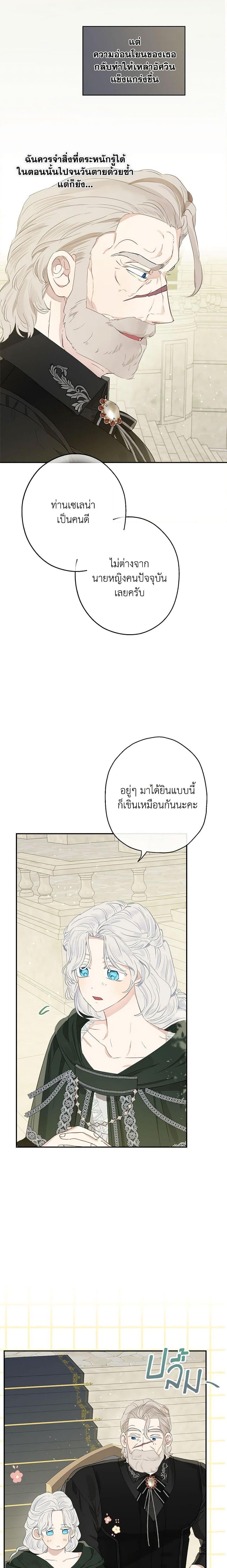 Manga-lc-com อ่านมังงะ อ่านการ์ตูน ออนไลน์ ฟรี When The Count’s Illegitimate Daughter Gets Married ตอนที่ 1 2 3 4 5 6 7 8 9 10 11 12 13 14 ฟรี ไม่มีโฆษณา Manga-lc - อ่าน มังงะ อ่าน การ์ตูน ออนไลน์ อ่านมังงะ ฟรี