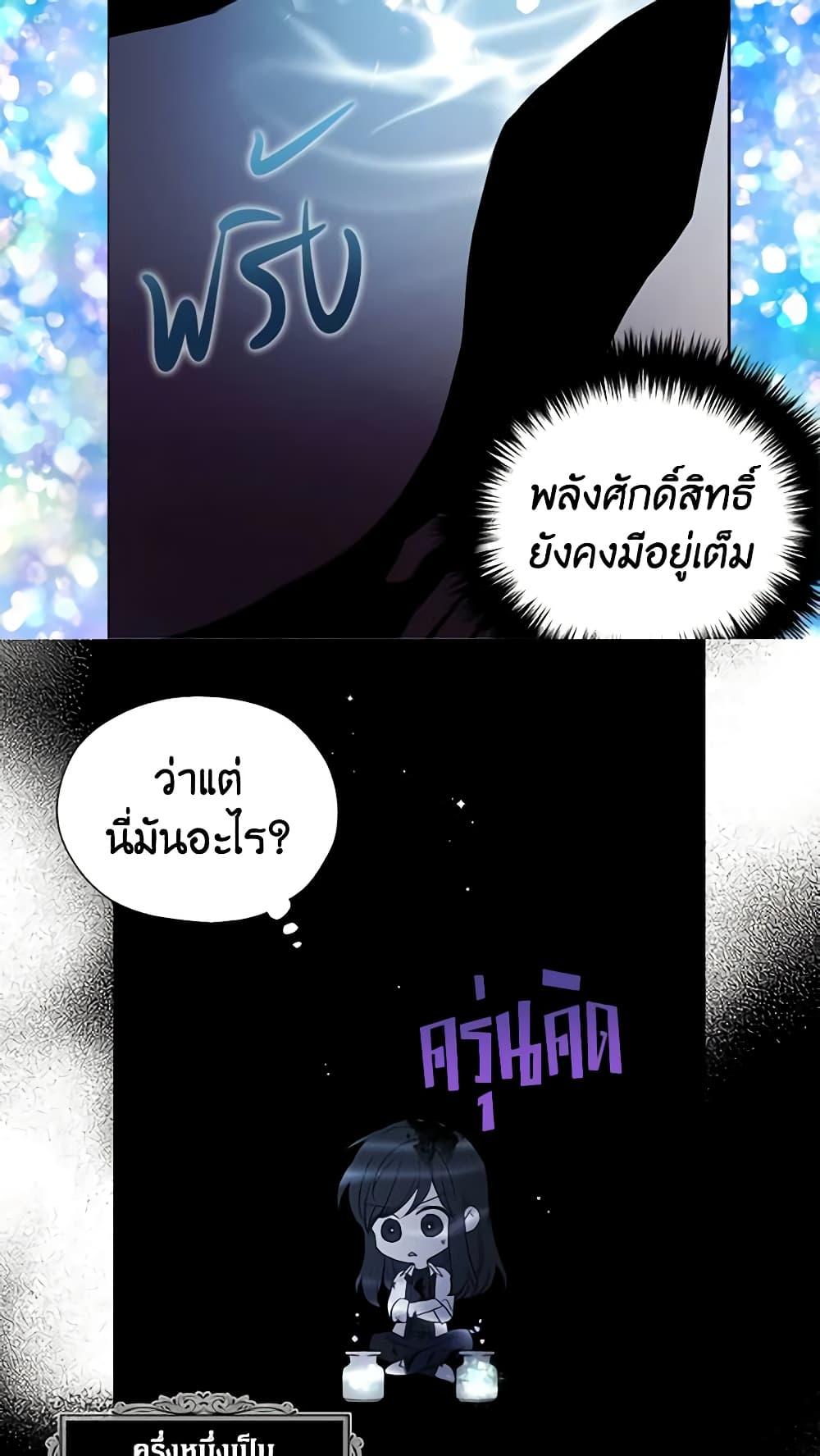 Manga-lc-com อ่านมังงะ อ่านการ์ตูน ออนไลน์ ฟรี Seduce the Villain’s Father ตอนที่ 1 2 3 4 5 6 7 8 9 10 11 12 13 14 ฟรี ไม่มีโฆษณา Manga-lc - อ่าน มังงะ อ่าน การ์ตูน ออนไลน์ อ่านมังงะ ฟรี