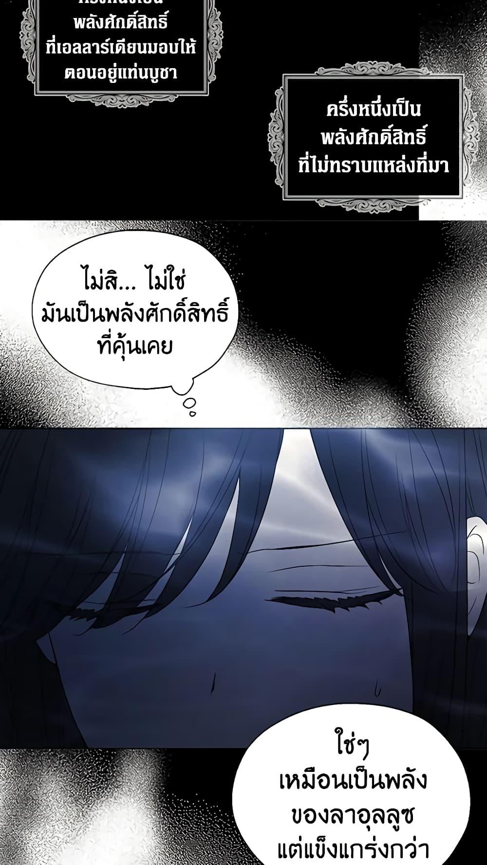 Manga-lc-com อ่านมังงะ อ่านการ์ตูน ออนไลน์ ฟรี Seduce the Villain’s Father ตอนที่ 1 2 3 4 5 6 7 8 9 10 11 12 13 14 ฟรี ไม่มีโฆษณา Manga-lc - อ่าน มังงะ อ่าน การ์ตูน ออนไลน์ อ่านมังงะ ฟรี