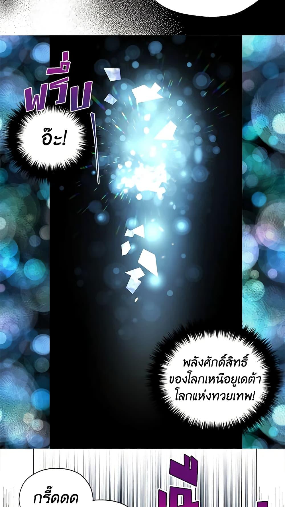 Manga-lc-com อ่านมังงะ อ่านการ์ตูน ออนไลน์ ฟรี Seduce the Villain’s Father ตอนที่ 1 2 3 4 5 6 7 8 9 10 11 12 13 14 ฟรี ไม่มีโฆษณา Manga-lc - อ่าน มังงะ อ่าน การ์ตูน ออนไลน์ อ่านมังงะ ฟรี