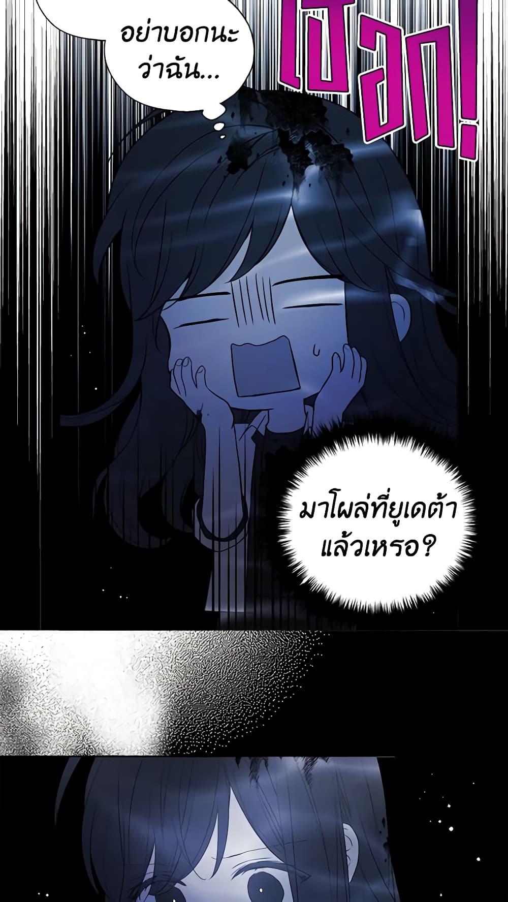 Manga-lc-com อ่านมังงะ อ่านการ์ตูน ออนไลน์ ฟรี Seduce the Villain’s Father ตอนที่ 1 2 3 4 5 6 7 8 9 10 11 12 13 14 ฟรี ไม่มีโฆษณา Manga-lc - อ่าน มังงะ อ่าน การ์ตูน ออนไลน์ อ่านมังงะ ฟรี