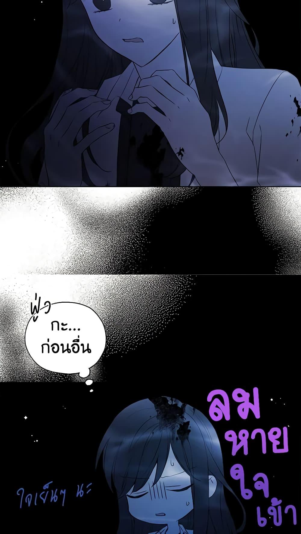 Manga-lc-com อ่านมังงะ อ่านการ์ตูน ออนไลน์ ฟรี Seduce the Villain’s Father ตอนที่ 1 2 3 4 5 6 7 8 9 10 11 12 13 14 ฟรี ไม่มีโฆษณา Manga-lc - อ่าน มังงะ อ่าน การ์ตูน ออนไลน์ อ่านมังงะ ฟรี