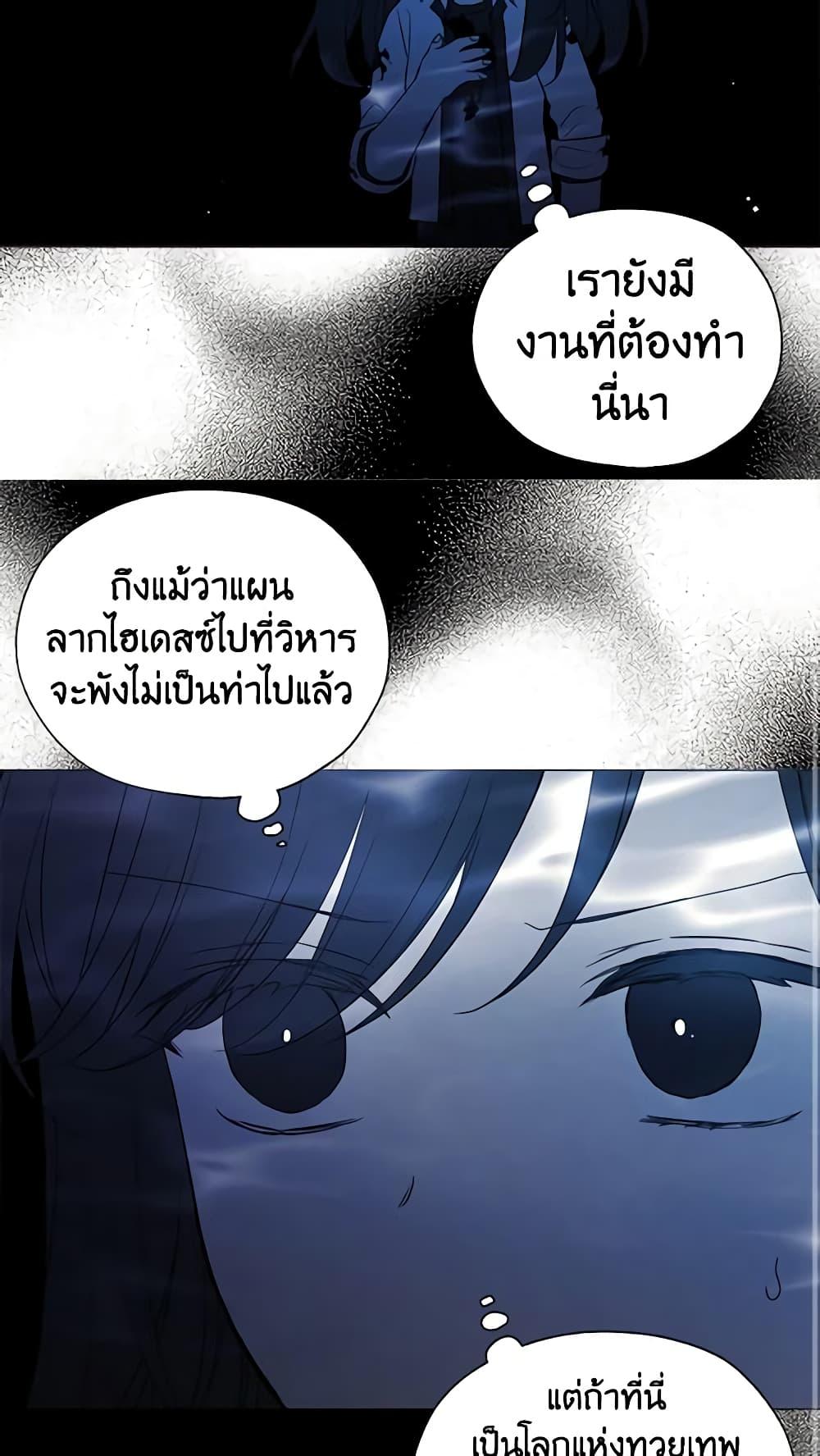 Manga-lc-com อ่านมังงะ อ่านการ์ตูน ออนไลน์ ฟรี Seduce the Villain’s Father ตอนที่ 1 2 3 4 5 6 7 8 9 10 11 12 13 14 ฟรี ไม่มีโฆษณา Manga-lc - อ่าน มังงะ อ่าน การ์ตูน ออนไลน์ อ่านมังงะ ฟรี