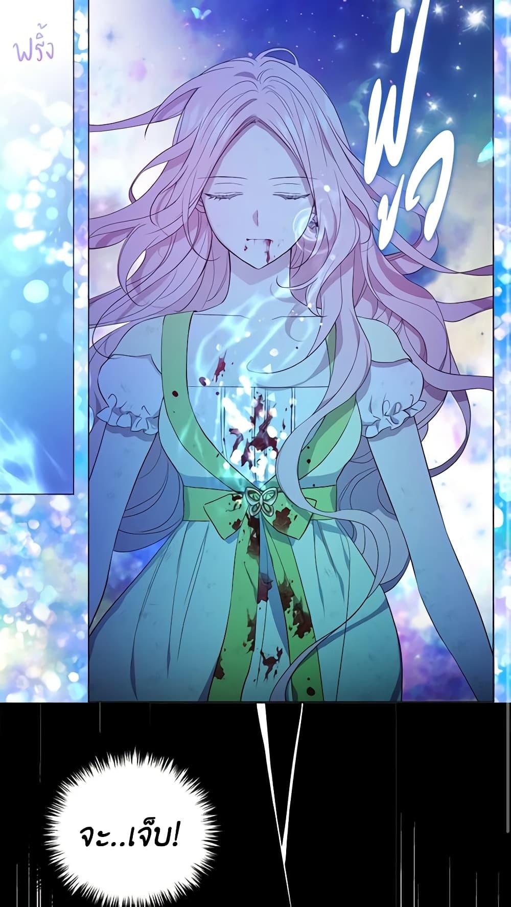 Manga-lc-com อ่านมังงะ อ่านการ์ตูน ออนไลน์ ฟรี Seduce the Villain’s Father ตอนที่ 1 2 3 4 5 6 7 8 9 10 11 12 13 14 ฟรี ไม่มีโฆษณา Manga-lc - อ่าน มังงะ อ่าน การ์ตูน ออนไลน์ อ่านมังงะ ฟรี