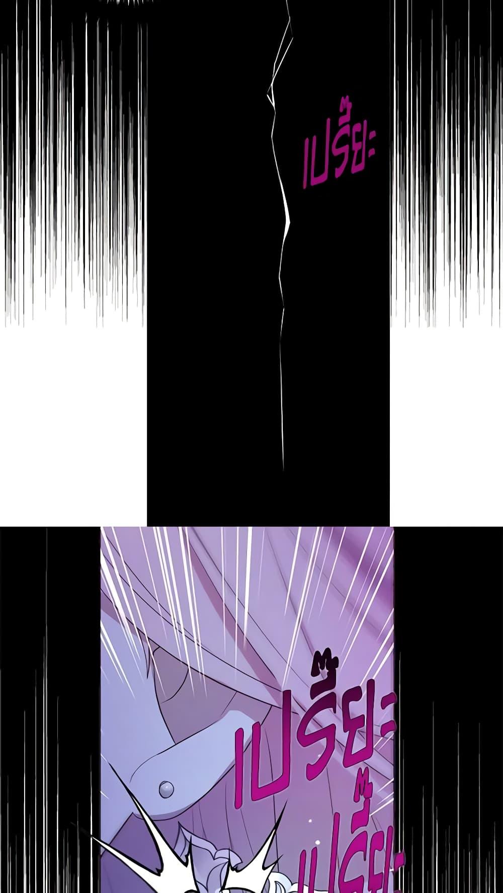 Manga-lc-com อ่านมังงะ อ่านการ์ตูน ออนไลน์ ฟรี Seduce the Villain’s Father ตอนที่ 1 2 3 4 5 6 7 8 9 10 11 12 13 14 ฟรี ไม่มีโฆษณา Manga-lc - อ่าน มังงะ อ่าน การ์ตูน ออนไลน์ อ่านมังงะ ฟรี