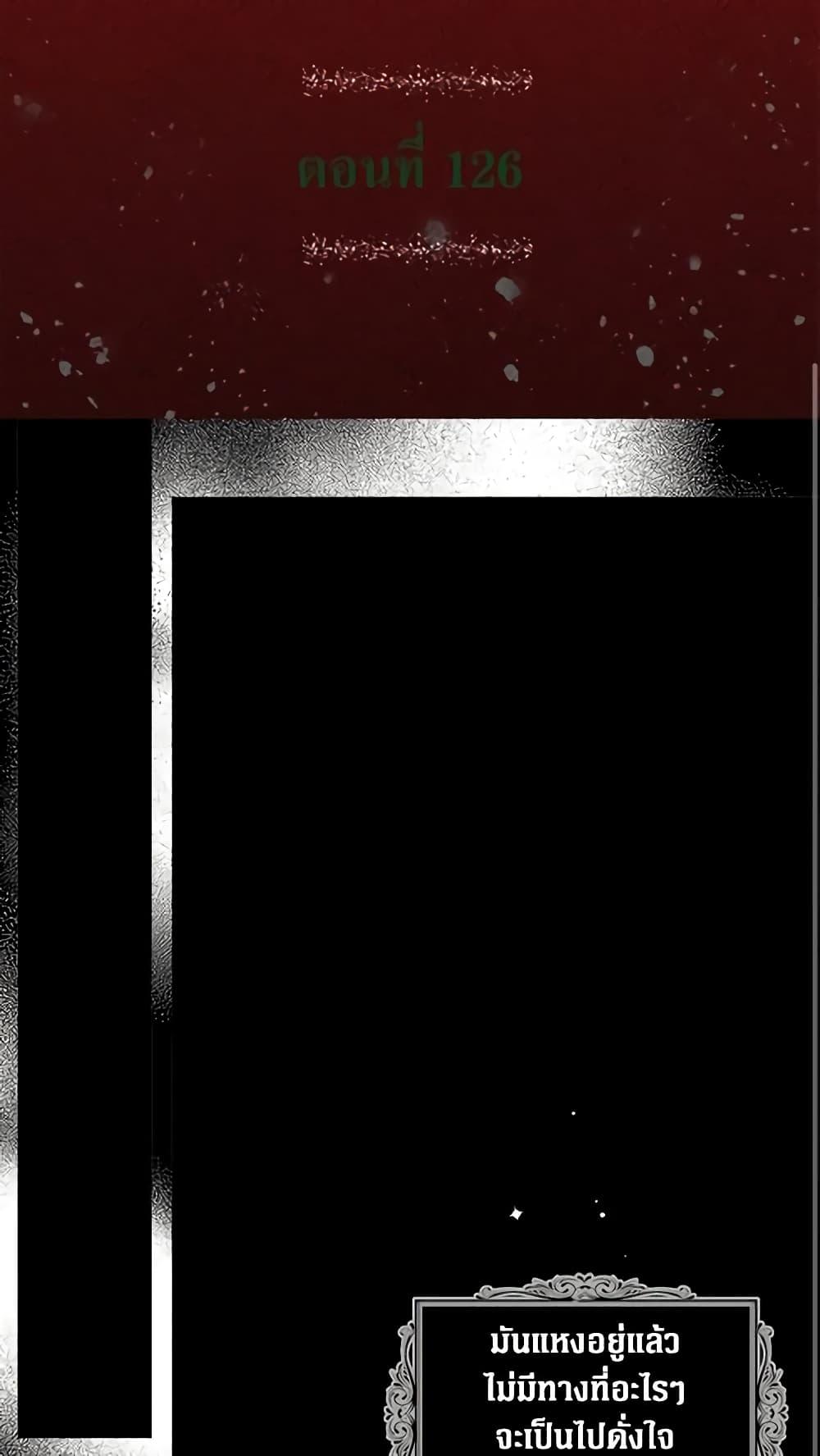 Manga-lc-com อ่านมังงะ อ่านการ์ตูน ออนไลน์ ฟรี Seduce the Villain’s Father ตอนที่ 1 2 3 4 5 6 7 8 9 10 11 12 13 14 ฟรี ไม่มีโฆษณา Manga-lc - อ่าน มังงะ อ่าน การ์ตูน ออนไลน์ อ่านมังงะ ฟรี