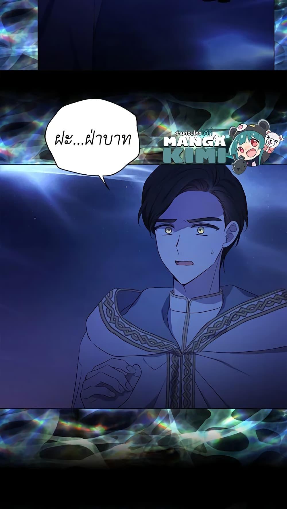 Manga-lc-com อ่านมังงะ อ่านการ์ตูน ออนไลน์ ฟรี Seduce the Villain’s Father ตอนที่ 1 2 3 4 5 6 7 8 9 10 11 12 13 14 ฟรี ไม่มีโฆษณา Manga-lc - อ่าน มังงะ อ่าน การ์ตูน ออนไลน์ อ่านมังงะ ฟรี