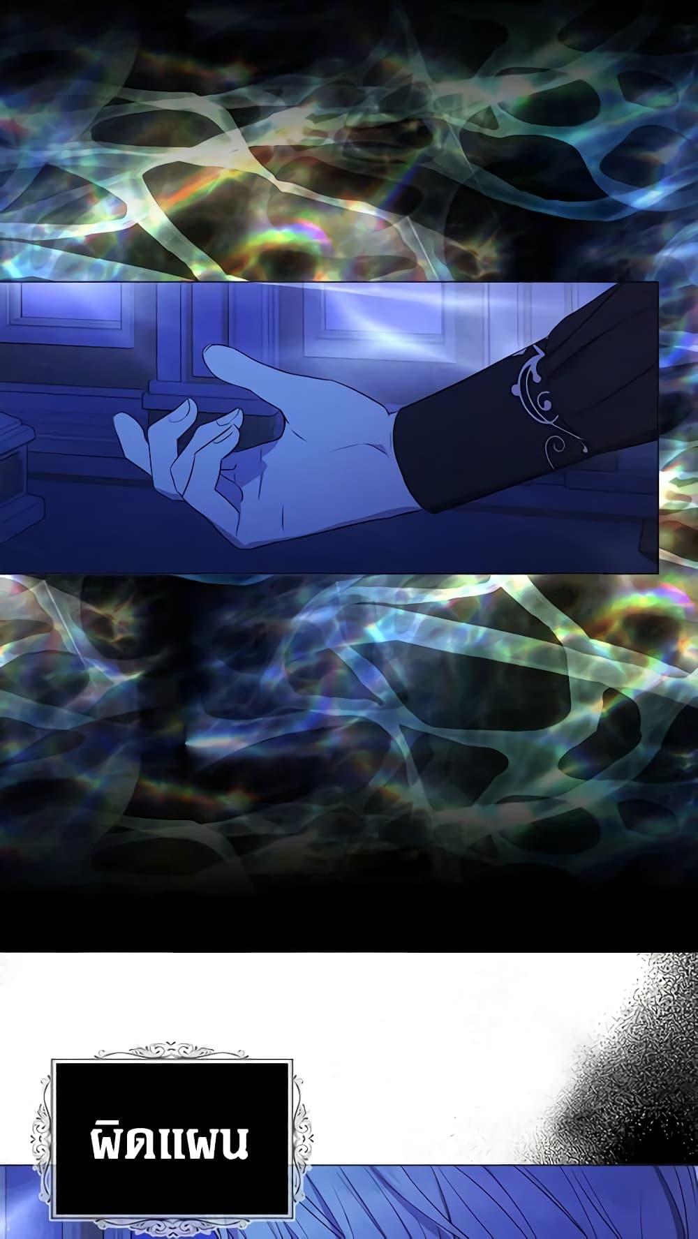 Manga-lc-com อ่านมังงะ อ่านการ์ตูน ออนไลน์ ฟรี Seduce the Villain’s Father ตอนที่ 1 2 3 4 5 6 7 8 9 10 11 12 13 14 ฟรี ไม่มีโฆษณา Manga-lc - อ่าน มังงะ อ่าน การ์ตูน ออนไลน์ อ่านมังงะ ฟรี