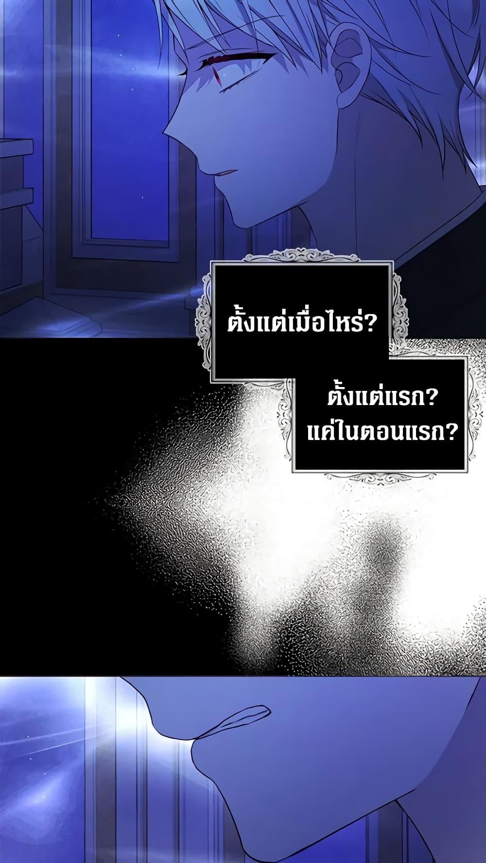 Manga-lc-com อ่านมังงะ อ่านการ์ตูน ออนไลน์ ฟรี Seduce the Villain’s Father ตอนที่ 1 2 3 4 5 6 7 8 9 10 11 12 13 14 ฟรี ไม่มีโฆษณา Manga-lc - อ่าน มังงะ อ่าน การ์ตูน ออนไลน์ อ่านมังงะ ฟรี