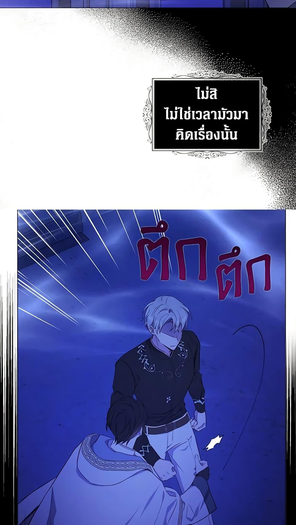 Manga-lc-com อ่านมังงะ อ่านการ์ตูน ออนไลน์ ฟรี Seduce the Villain’s Father ตอนที่ 1 2 3 4 5 6 7 8 9 10 11 12 13 14 ฟรี ไม่มีโฆษณา Manga-lc - อ่าน มังงะ อ่าน การ์ตูน ออนไลน์ อ่านมังงะ ฟรี