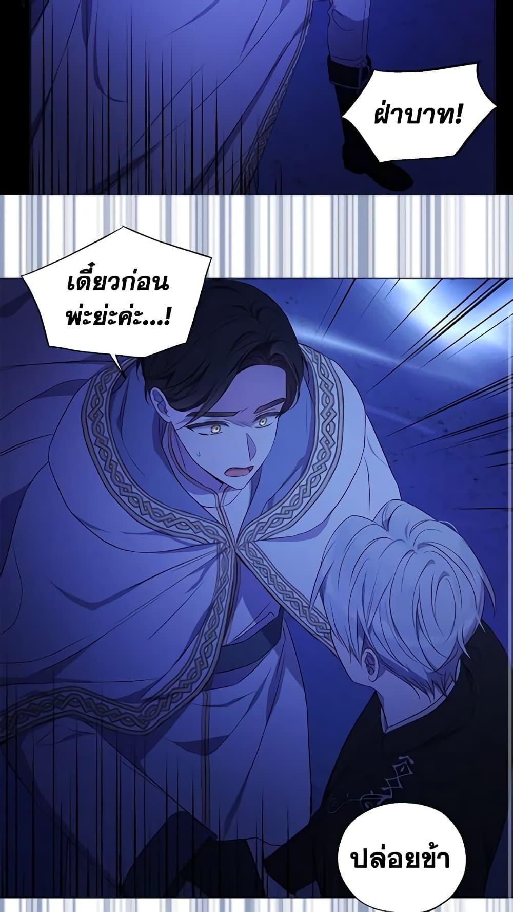 Manga-lc-com อ่านมังงะ อ่านการ์ตูน ออนไลน์ ฟรี Seduce the Villain’s Father ตอนที่ 1 2 3 4 5 6 7 8 9 10 11 12 13 14 ฟรี ไม่มีโฆษณา Manga-lc - อ่าน มังงะ อ่าน การ์ตูน ออนไลน์ อ่านมังงะ ฟรี