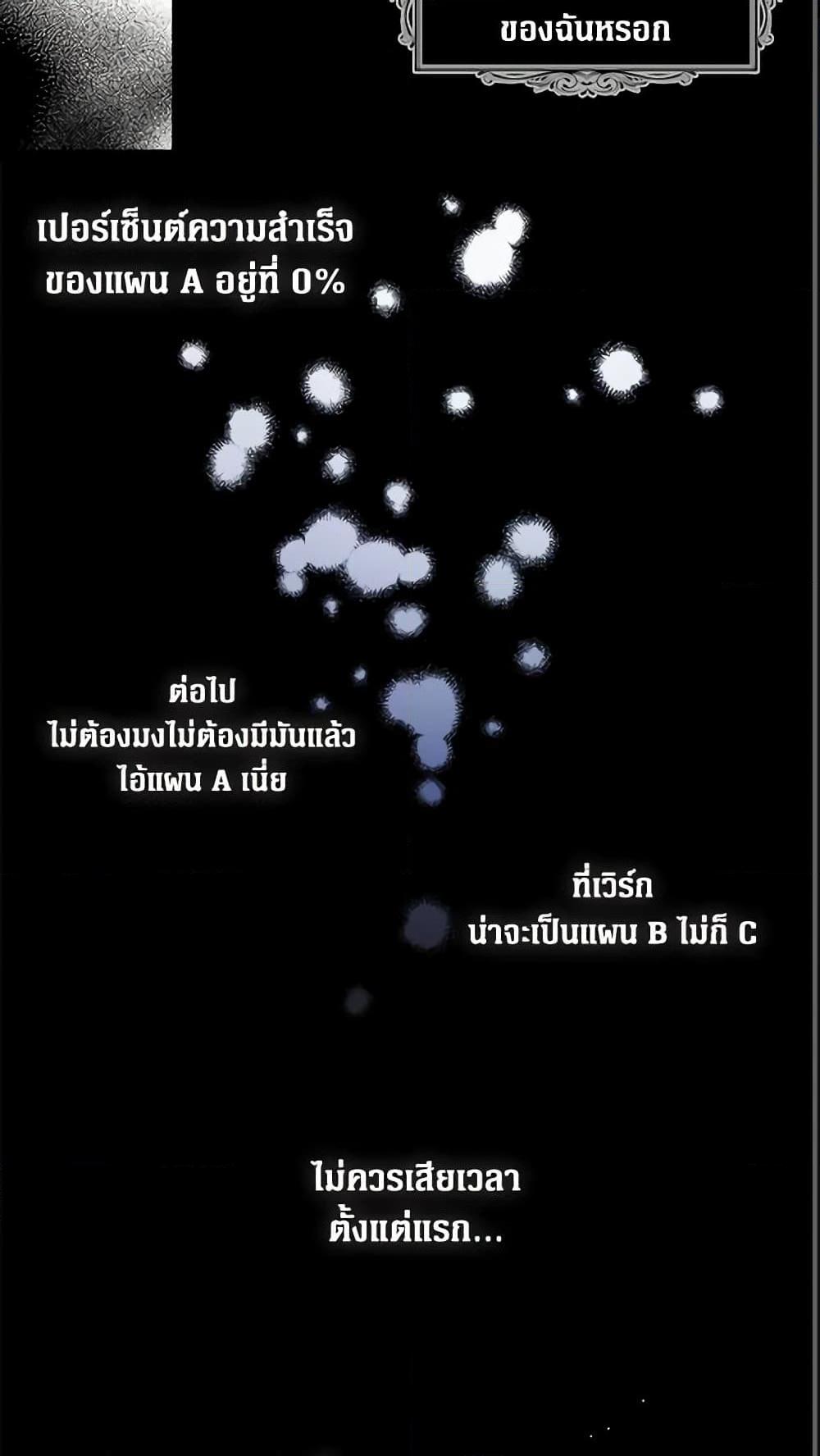 Manga-lc-com อ่านมังงะ อ่านการ์ตูน ออนไลน์ ฟรี Seduce the Villain’s Father ตอนที่ 1 2 3 4 5 6 7 8 9 10 11 12 13 14 ฟรี ไม่มีโฆษณา Manga-lc - อ่าน มังงะ อ่าน การ์ตูน ออนไลน์ อ่านมังงะ ฟรี