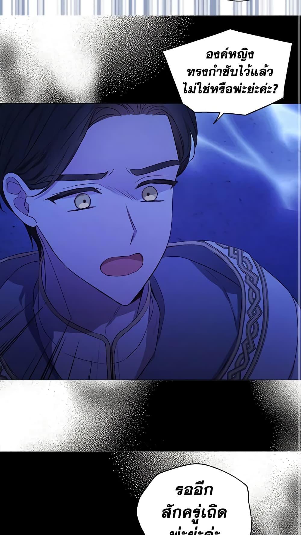 Manga-lc-com อ่านมังงะ อ่านการ์ตูน ออนไลน์ ฟรี Seduce the Villain’s Father ตอนที่ 1 2 3 4 5 6 7 8 9 10 11 12 13 14 ฟรี ไม่มีโฆษณา Manga-lc - อ่าน มังงะ อ่าน การ์ตูน ออนไลน์ อ่านมังงะ ฟรี