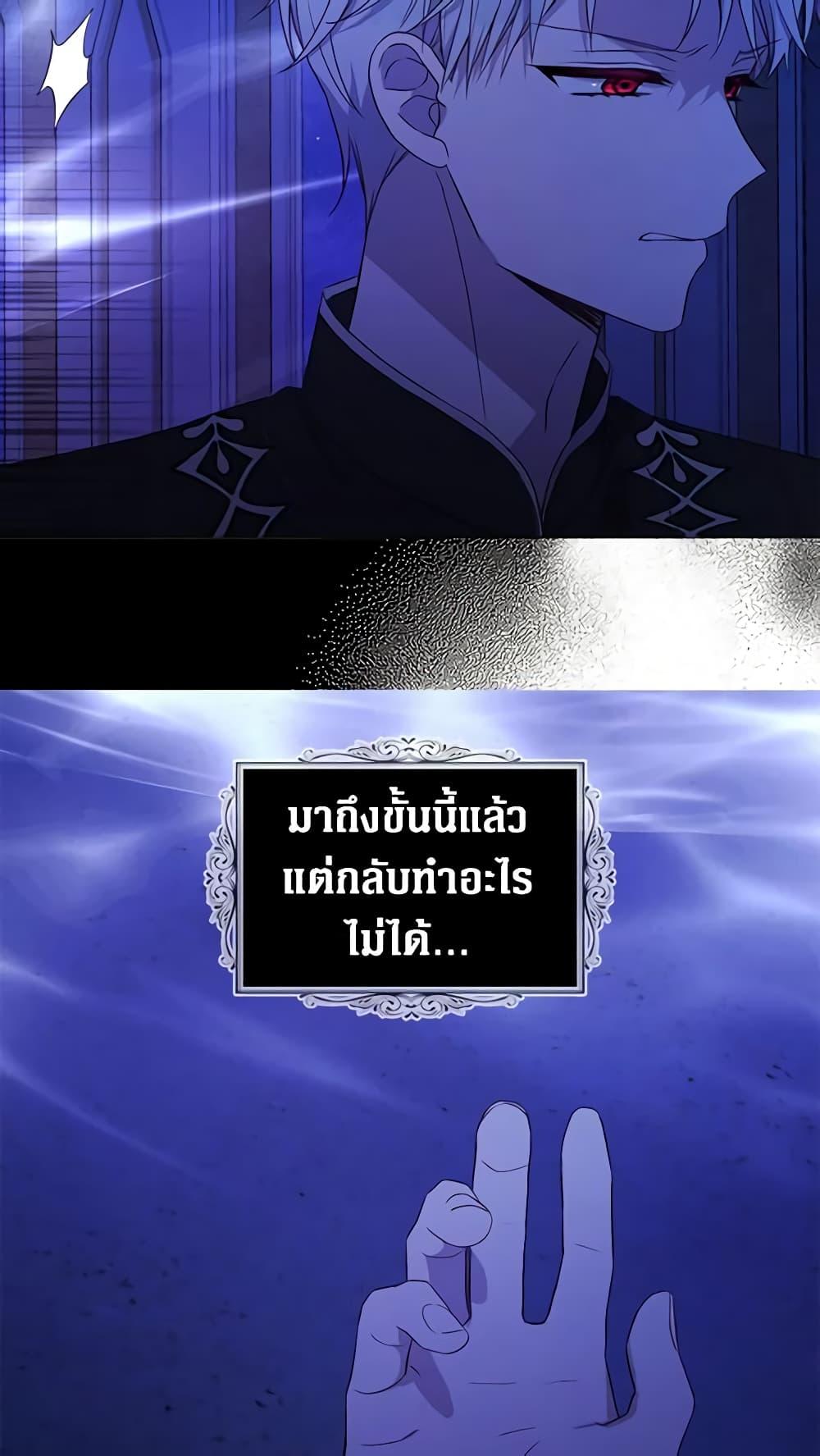 Manga-lc-com อ่านมังงะ อ่านการ์ตูน ออนไลน์ ฟรี Seduce the Villain’s Father ตอนที่ 1 2 3 4 5 6 7 8 9 10 11 12 13 14 ฟรี ไม่มีโฆษณา Manga-lc - อ่าน มังงะ อ่าน การ์ตูน ออนไลน์ อ่านมังงะ ฟรี