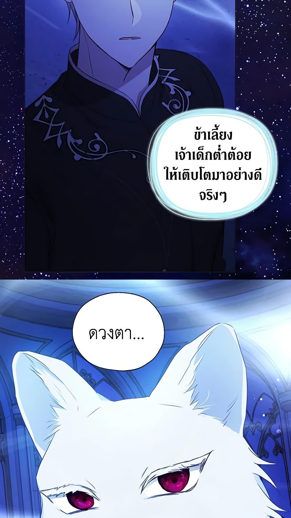 Manga-lc-com อ่านมังงะ อ่านการ์ตูน ออนไลน์ ฟรี Seduce the Villain’s Father ตอนที่ 1 2 3 4 5 6 7 8 9 10 11 12 13 14 ฟรี ไม่มีโฆษณา Manga-lc - อ่าน มังงะ อ่าน การ์ตูน ออนไลน์ อ่านมังงะ ฟรี