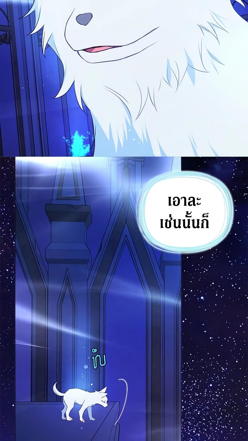 Manga-lc-com อ่านมังงะ อ่านการ์ตูน ออนไลน์ ฟรี Seduce the Villain’s Father ตอนที่ 1 2 3 4 5 6 7 8 9 10 11 12 13 14 ฟรี ไม่มีโฆษณา Manga-lc - อ่าน มังงะ อ่าน การ์ตูน ออนไลน์ อ่านมังงะ ฟรี