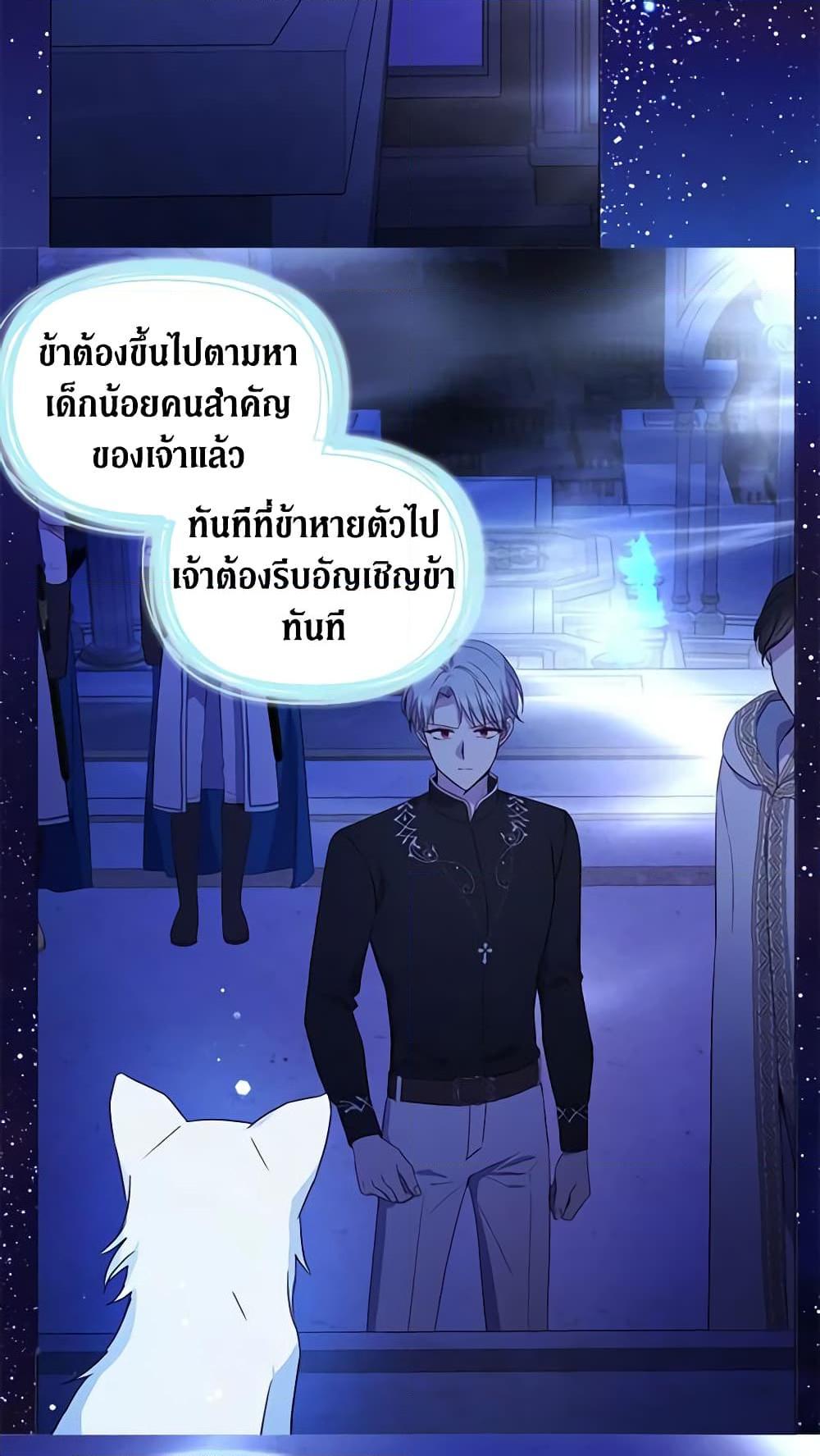 Manga-lc-com อ่านมังงะ อ่านการ์ตูน ออนไลน์ ฟรี Seduce the Villain’s Father ตอนที่ 1 2 3 4 5 6 7 8 9 10 11 12 13 14 ฟรี ไม่มีโฆษณา Manga-lc - อ่าน มังงะ อ่าน การ์ตูน ออนไลน์ อ่านมังงะ ฟรี