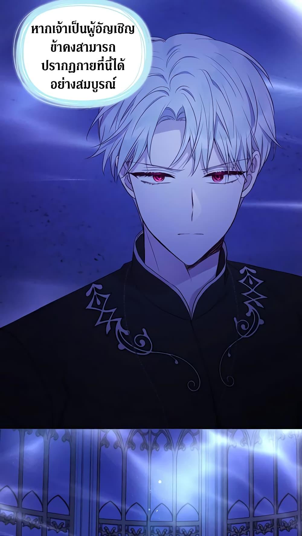 Manga-lc-com อ่านมังงะ อ่านการ์ตูน ออนไลน์ ฟรี Seduce the Villain’s Father ตอนที่ 1 2 3 4 5 6 7 8 9 10 11 12 13 14 ฟรี ไม่มีโฆษณา Manga-lc - อ่าน มังงะ อ่าน การ์ตูน ออนไลน์ อ่านมังงะ ฟรี