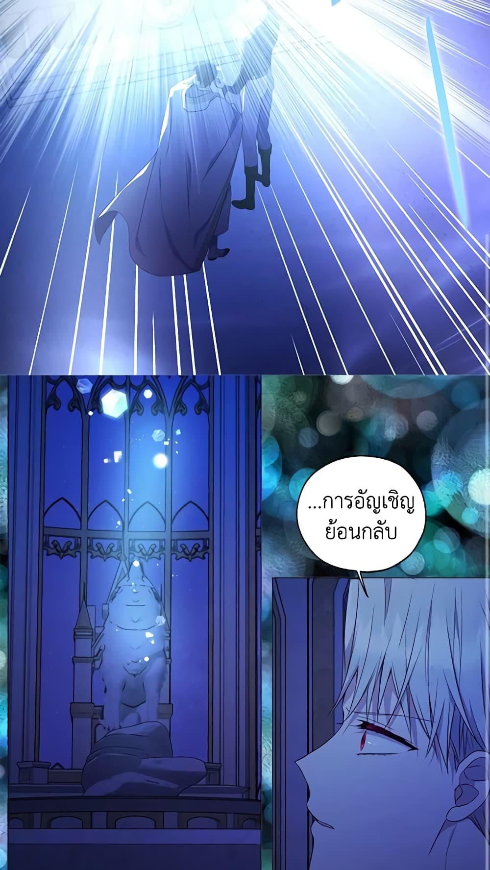 Manga-lc-com อ่านมังงะ อ่านการ์ตูน ออนไลน์ ฟรี Seduce the Villain’s Father ตอนที่ 1 2 3 4 5 6 7 8 9 10 11 12 13 14 ฟรี ไม่มีโฆษณา Manga-lc - อ่าน มังงะ อ่าน การ์ตูน ออนไลน์ อ่านมังงะ ฟรี