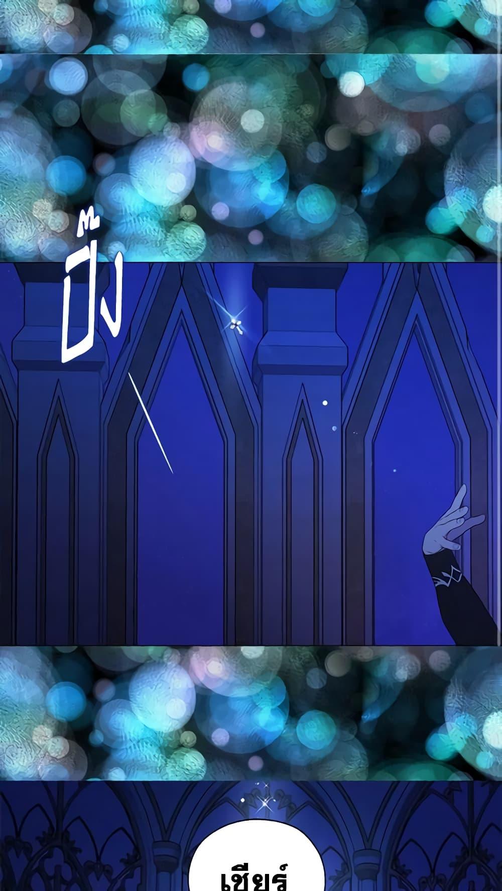 Manga-lc-com อ่านมังงะ อ่านการ์ตูน ออนไลน์ ฟรี Seduce the Villain’s Father ตอนที่ 1 2 3 4 5 6 7 8 9 10 11 12 13 14 ฟรี ไม่มีโฆษณา Manga-lc - อ่าน มังงะ อ่าน การ์ตูน ออนไลน์ อ่านมังงะ ฟรี