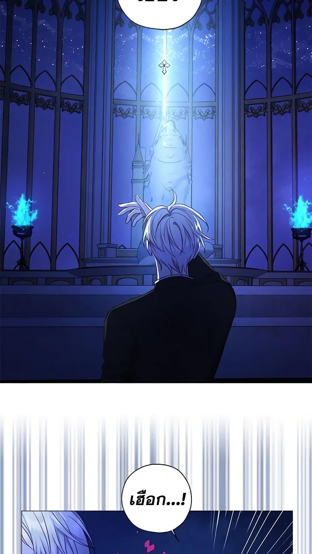 Manga-lc-com อ่านมังงะ อ่านการ์ตูน ออนไลน์ ฟรี Seduce the Villain’s Father ตอนที่ 1 2 3 4 5 6 7 8 9 10 11 12 13 14 ฟรี ไม่มีโฆษณา Manga-lc - อ่าน มังงะ อ่าน การ์ตูน ออนไลน์ อ่านมังงะ ฟรี