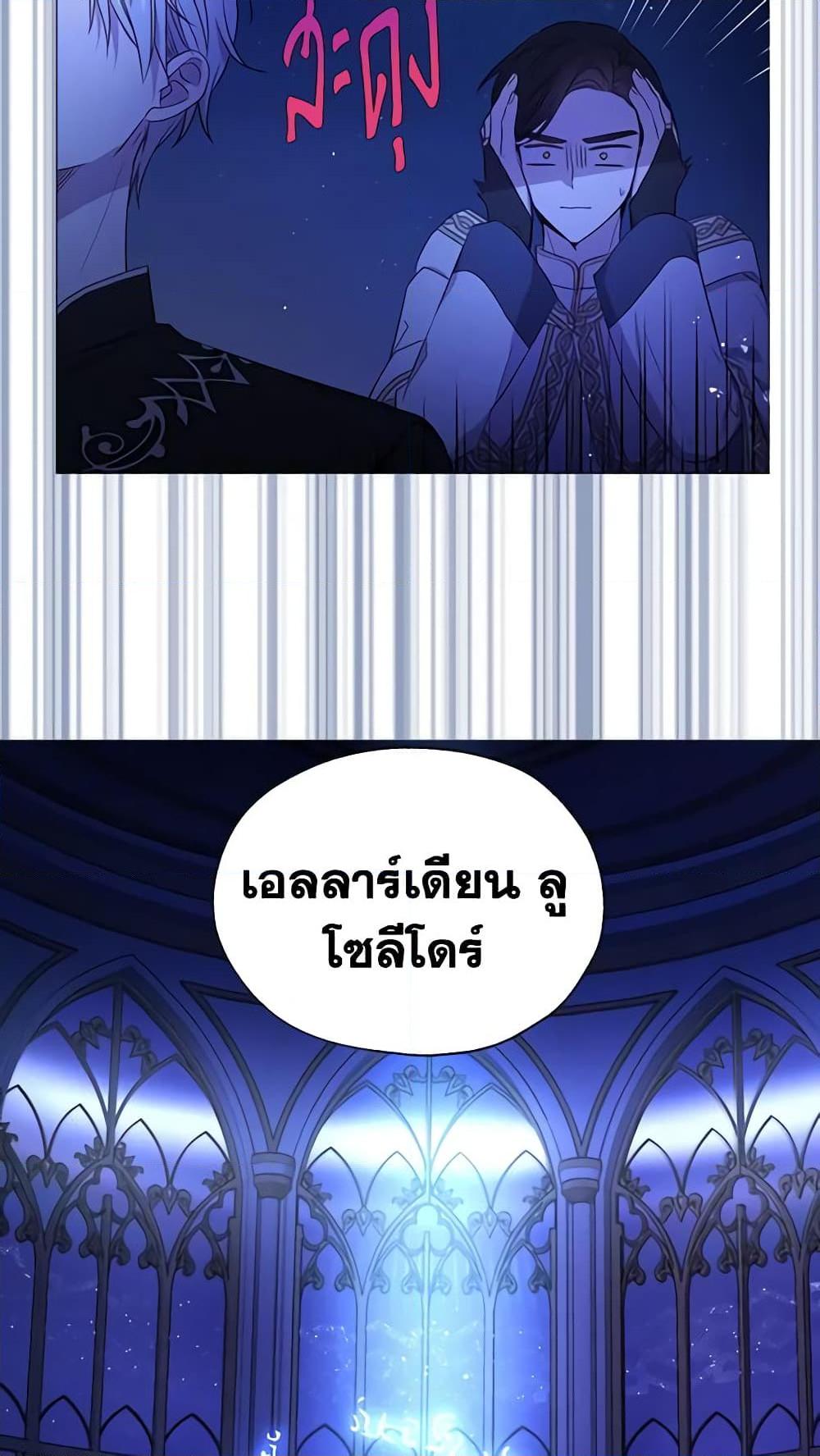 Manga-lc-com อ่านมังงะ อ่านการ์ตูน ออนไลน์ ฟรี Seduce the Villain’s Father ตอนที่ 1 2 3 4 5 6 7 8 9 10 11 12 13 14 ฟรี ไม่มีโฆษณา Manga-lc - อ่าน มังงะ อ่าน การ์ตูน ออนไลน์ อ่านมังงะ ฟรี