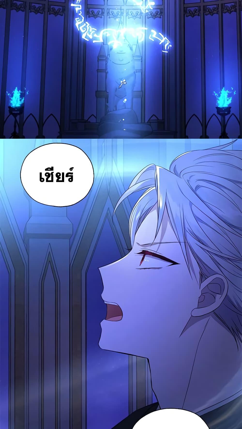Manga-lc-com อ่านมังงะ อ่านการ์ตูน ออนไลน์ ฟรี Seduce the Villain’s Father ตอนที่ 1 2 3 4 5 6 7 8 9 10 11 12 13 14 ฟรี ไม่มีโฆษณา Manga-lc - อ่าน มังงะ อ่าน การ์ตูน ออนไลน์ อ่านมังงะ ฟรี