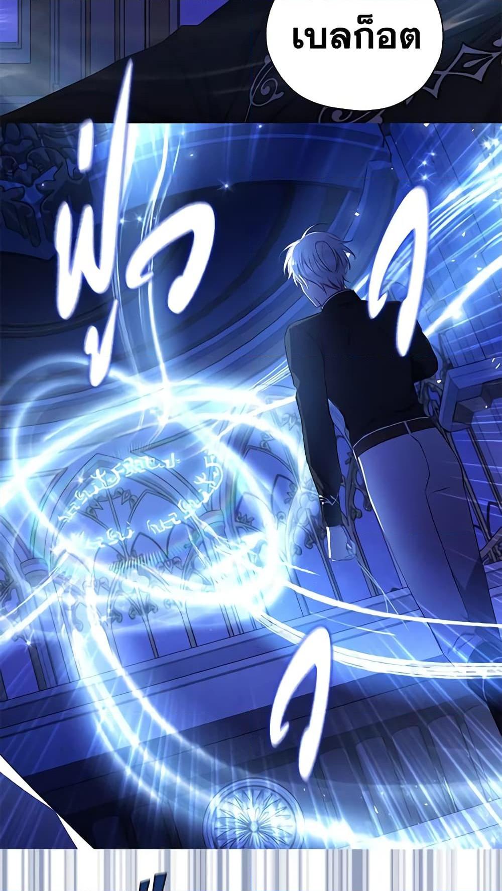 Manga-lc-com อ่านมังงะ อ่านการ์ตูน ออนไลน์ ฟรี Seduce the Villain’s Father ตอนที่ 1 2 3 4 5 6 7 8 9 10 11 12 13 14 ฟรี ไม่มีโฆษณา Manga-lc - อ่าน มังงะ อ่าน การ์ตูน ออนไลน์ อ่านมังงะ ฟรี