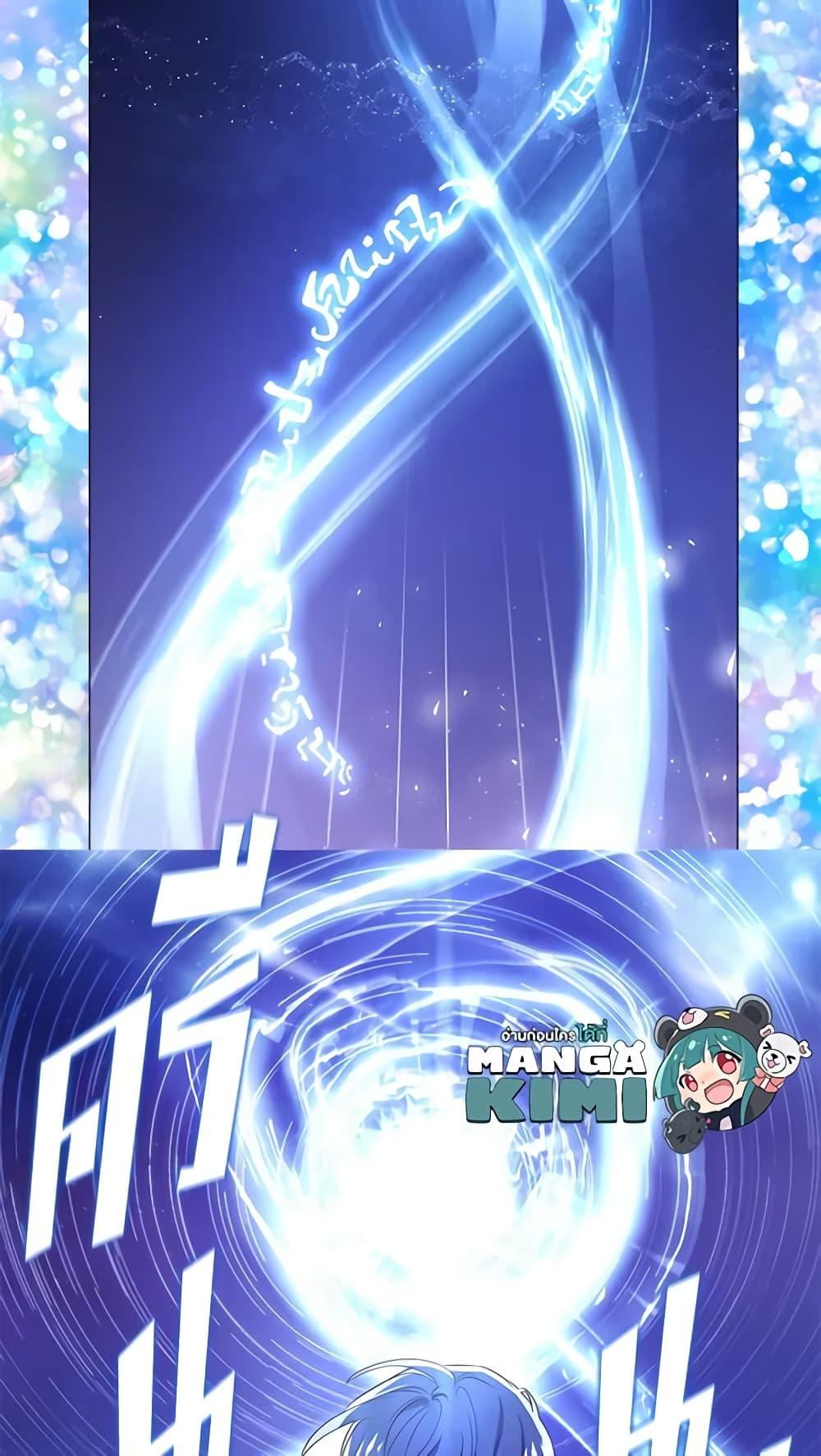 Manga-lc-com อ่านมังงะ อ่านการ์ตูน ออนไลน์ ฟรี Seduce the Villain’s Father ตอนที่ 1 2 3 4 5 6 7 8 9 10 11 12 13 14 ฟรี ไม่มีโฆษณา Manga-lc - อ่าน มังงะ อ่าน การ์ตูน ออนไลน์ อ่านมังงะ ฟรี