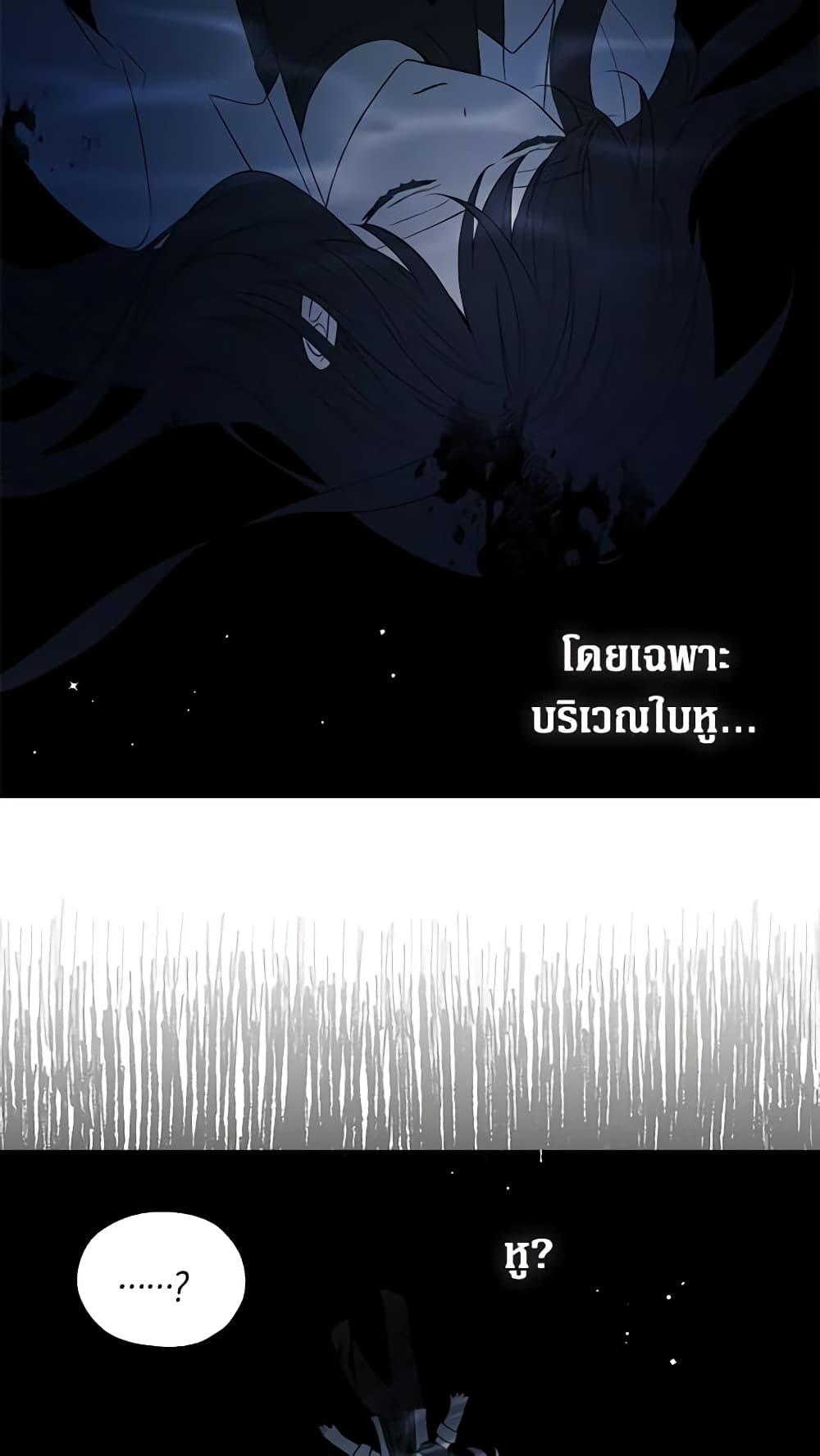 Manga-lc-com อ่านมังงะ อ่านการ์ตูน ออนไลน์ ฟรี Seduce the Villain’s Father ตอนที่ 1 2 3 4 5 6 7 8 9 10 11 12 13 14 ฟรี ไม่มีโฆษณา Manga-lc - อ่าน มังงะ อ่าน การ์ตูน ออนไลน์ อ่านมังงะ ฟรี