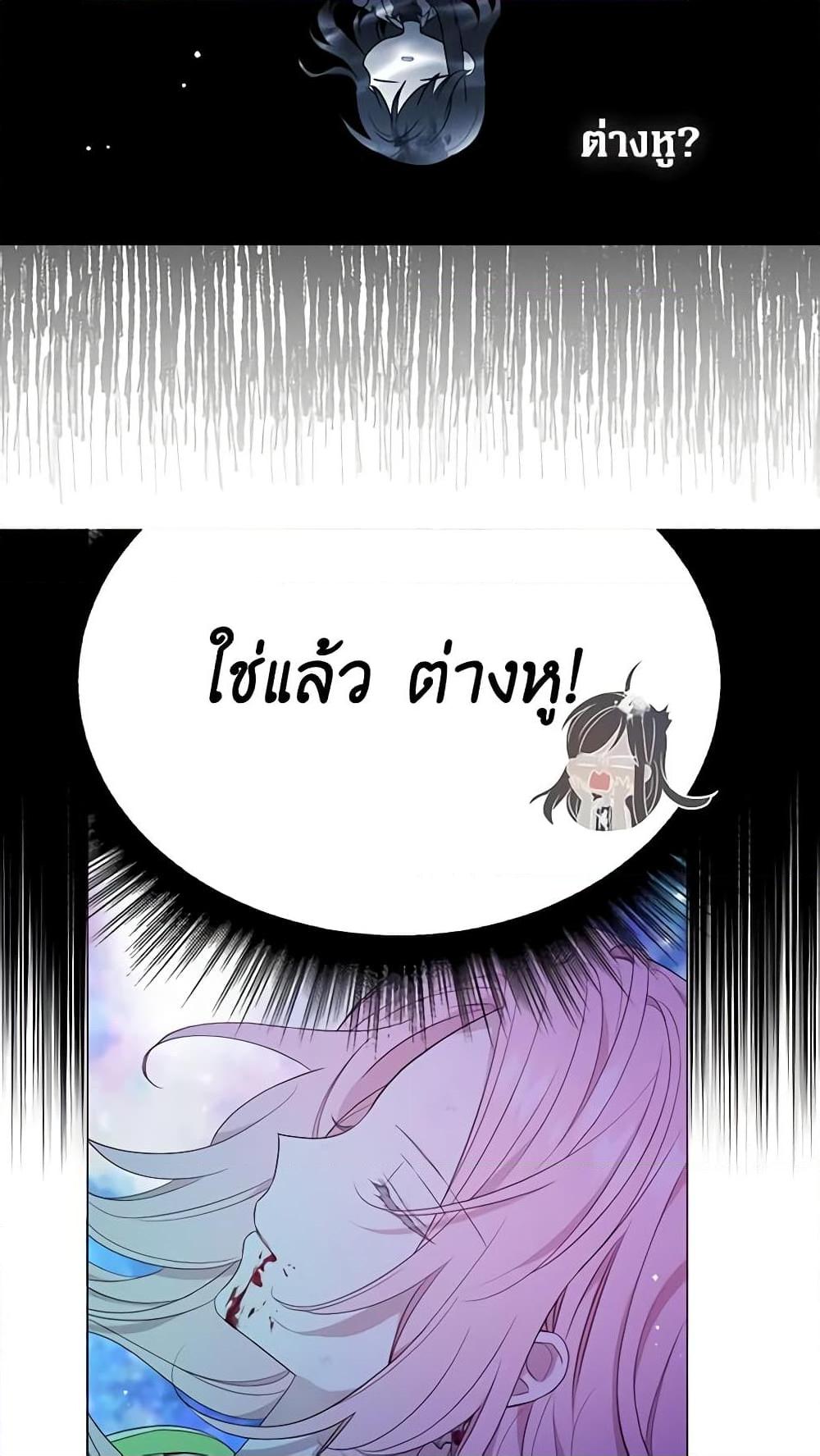 Manga-lc-com อ่านมังงะ อ่านการ์ตูน ออนไลน์ ฟรี Seduce the Villain’s Father ตอนที่ 1 2 3 4 5 6 7 8 9 10 11 12 13 14 ฟรี ไม่มีโฆษณา Manga-lc - อ่าน มังงะ อ่าน การ์ตูน ออนไลน์ อ่านมังงะ ฟรี