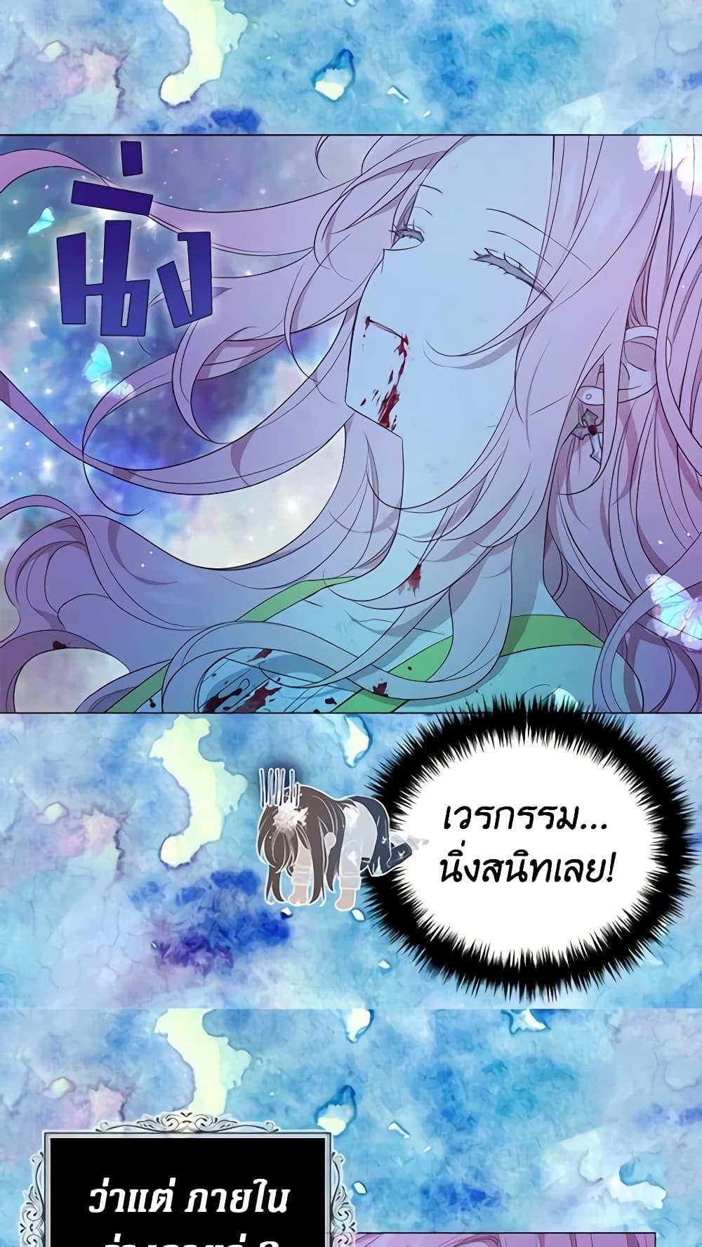 Manga-lc-com อ่านมังงะ อ่านการ์ตูน ออนไลน์ ฟรี Seduce the Villain’s Father ตอนที่ 1 2 3 4 5 6 7 8 9 10 11 12 13 14 ฟรี ไม่มีโฆษณา Manga-lc - อ่าน มังงะ อ่าน การ์ตูน ออนไลน์ อ่านมังงะ ฟรี