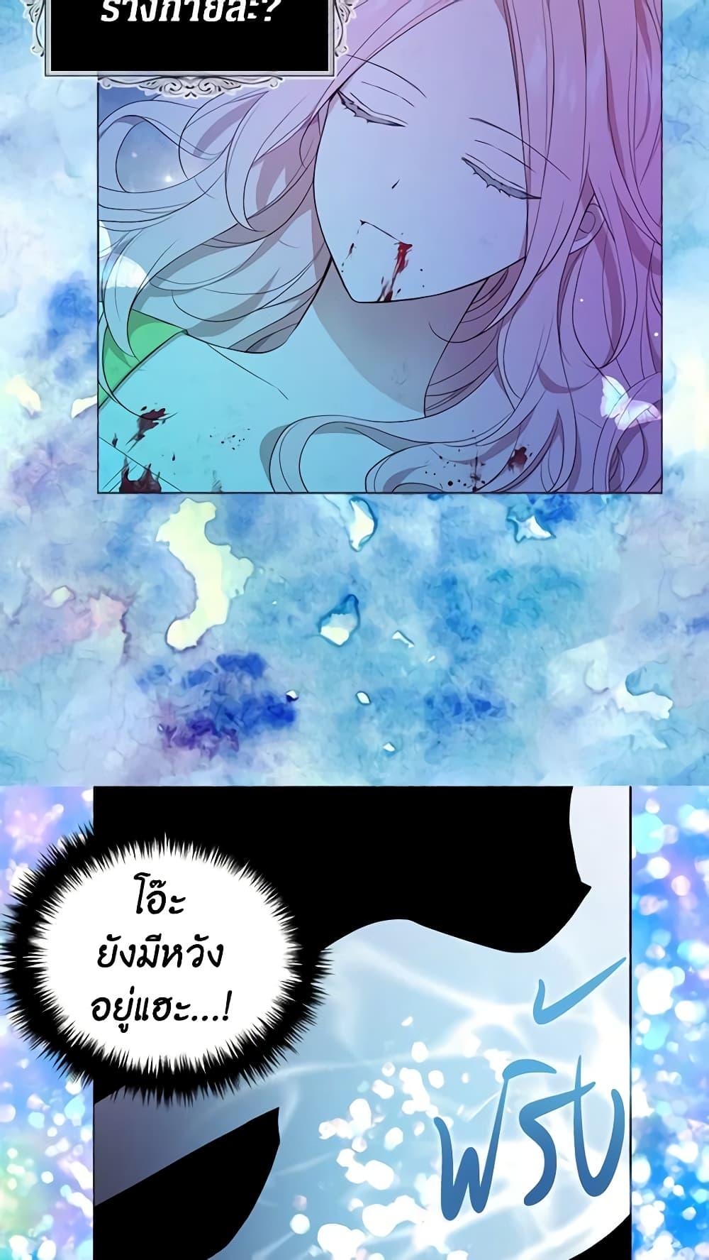 Manga-lc-com อ่านมังงะ อ่านการ์ตูน ออนไลน์ ฟรี Seduce the Villain’s Father ตอนที่ 1 2 3 4 5 6 7 8 9 10 11 12 13 14 ฟรี ไม่มีโฆษณา Manga-lc - อ่าน มังงะ อ่าน การ์ตูน ออนไลน์ อ่านมังงะ ฟรี