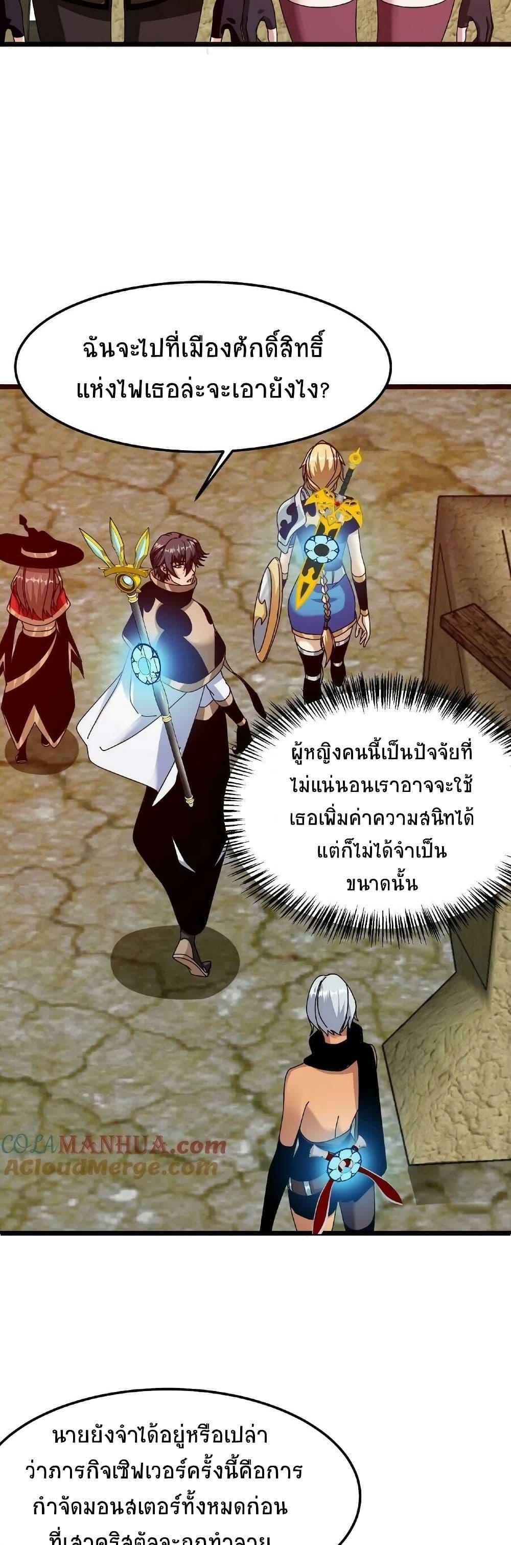 Manga-lc-com อ่านมังงะ อ่านการ์ตูน ออนไลน์ ฟรี If I Use My Healing Skills, You May Die ตอนที่ 1 2 3 4 5 6 7 8 9 10 11 12 13 14 ฟรี ไม่มีโฆษณา Manga-lc - อ่าน มังงะ อ่าน การ์ตูน ออนไลน์ อ่านมังงะ ฟรี