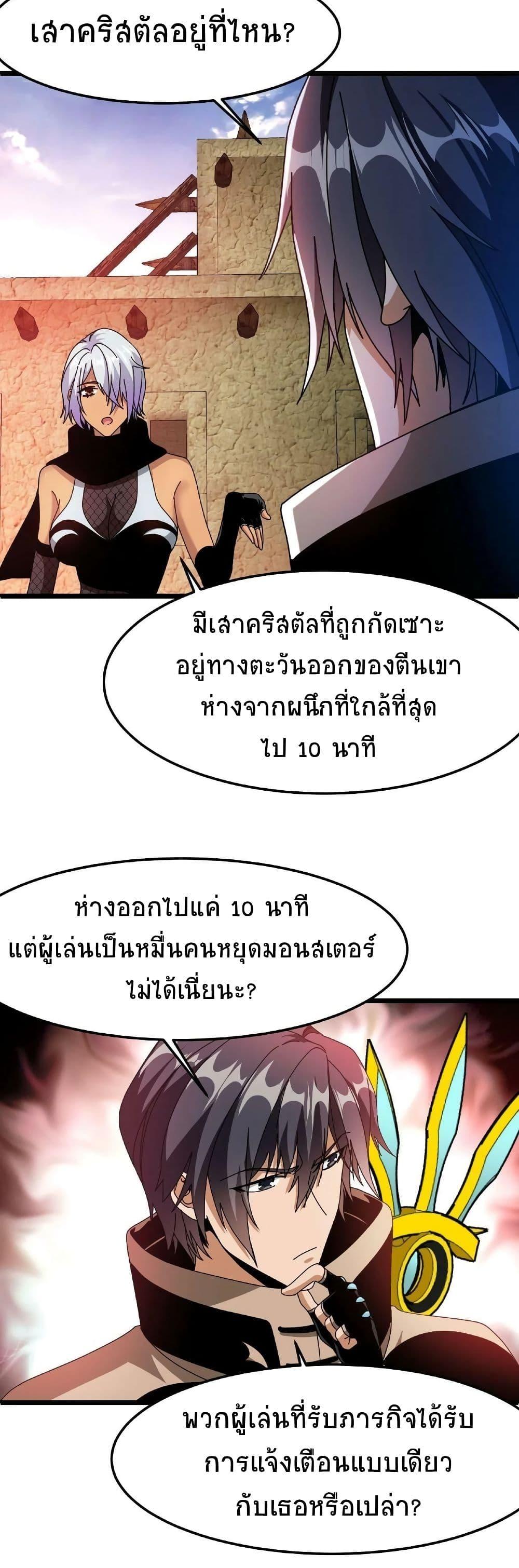 Manga-lc-com อ่านมังงะ อ่านการ์ตูน ออนไลน์ ฟรี If I Use My Healing Skills, You May Die ตอนที่ 1 2 3 4 5 6 7 8 9 10 11 12 13 14 ฟรี ไม่มีโฆษณา Manga-lc - อ่าน มังงะ อ่าน การ์ตูน ออนไลน์ อ่านมังงะ ฟรี