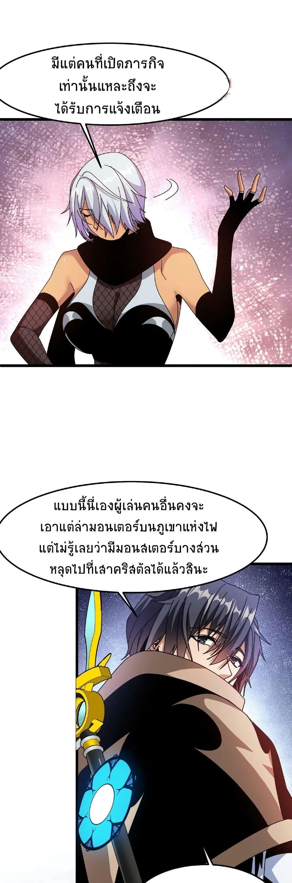 Manga-lc-com อ่านมังงะ อ่านการ์ตูน ออนไลน์ ฟรี If I Use My Healing Skills, You May Die ตอนที่ 1 2 3 4 5 6 7 8 9 10 11 12 13 14 ฟรี ไม่มีโฆษณา Manga-lc - อ่าน มังงะ อ่าน การ์ตูน ออนไลน์ อ่านมังงะ ฟรี