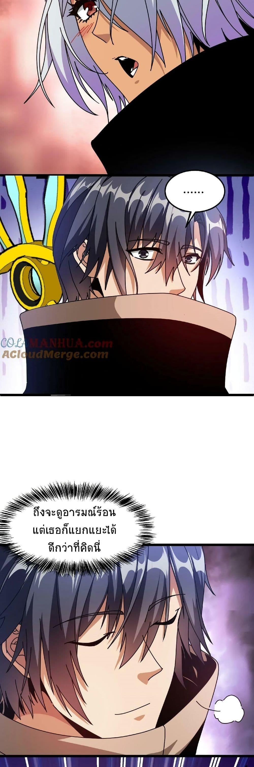 Manga-lc-com อ่านมังงะ อ่านการ์ตูน ออนไลน์ ฟรี If I Use My Healing Skills, You May Die ตอนที่ 1 2 3 4 5 6 7 8 9 10 11 12 13 14 ฟรี ไม่มีโฆษณา Manga-lc - อ่าน มังงะ อ่าน การ์ตูน ออนไลน์ อ่านมังงะ ฟรี