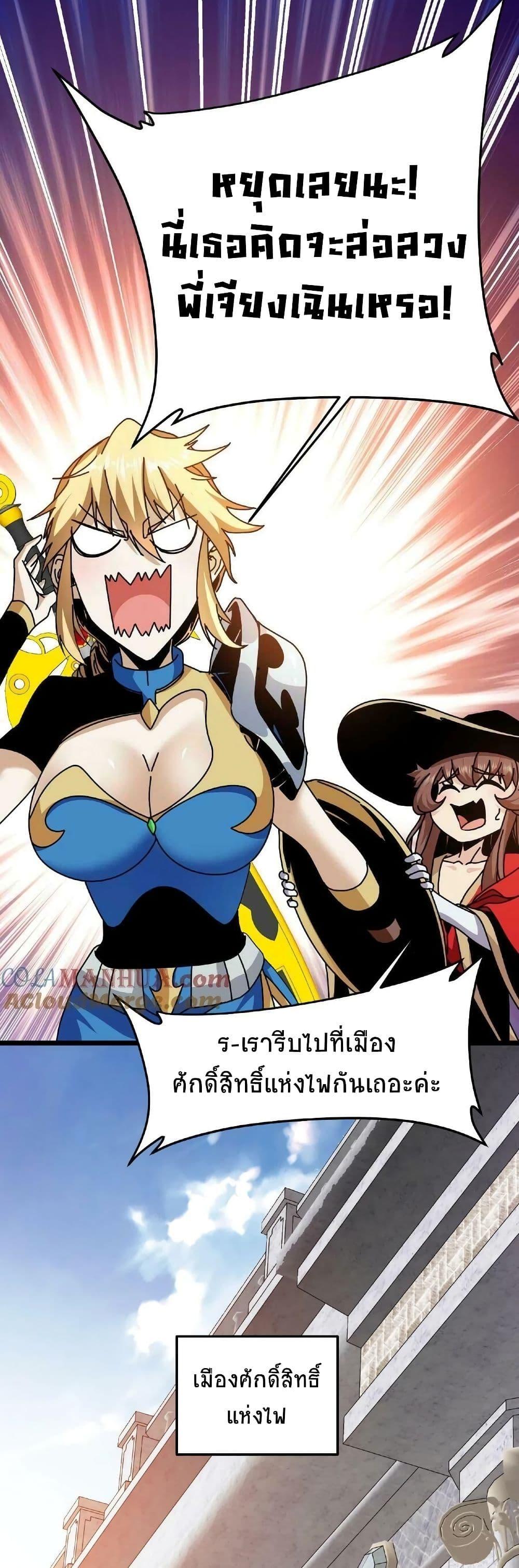 Manga-lc-com อ่านมังงะ อ่านการ์ตูน ออนไลน์ ฟรี If I Use My Healing Skills, You May Die ตอนที่ 1 2 3 4 5 6 7 8 9 10 11 12 13 14 ฟรี ไม่มีโฆษณา Manga-lc - อ่าน มังงะ อ่าน การ์ตูน ออนไลน์ อ่านมังงะ ฟรี