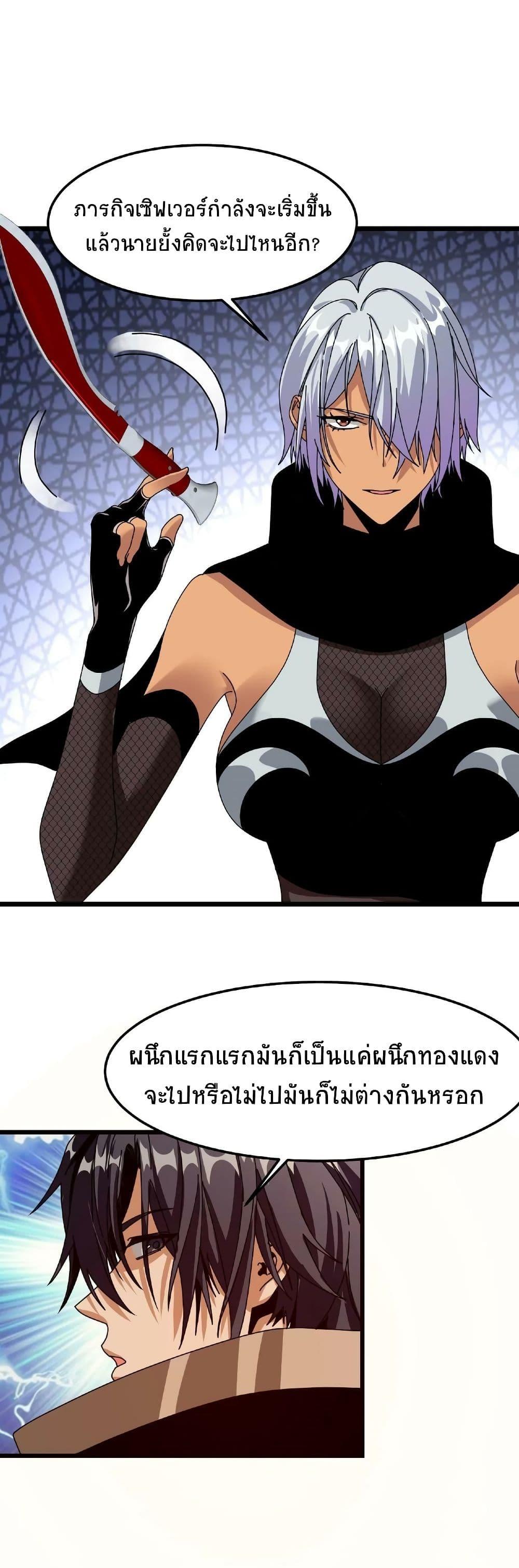 Manga-lc-com อ่านมังงะ อ่านการ์ตูน ออนไลน์ ฟรี If I Use My Healing Skills, You May Die ตอนที่ 1 2 3 4 5 6 7 8 9 10 11 12 13 14 ฟรี ไม่มีโฆษณา Manga-lc - อ่าน มังงะ อ่าน การ์ตูน ออนไลน์ อ่านมังงะ ฟรี