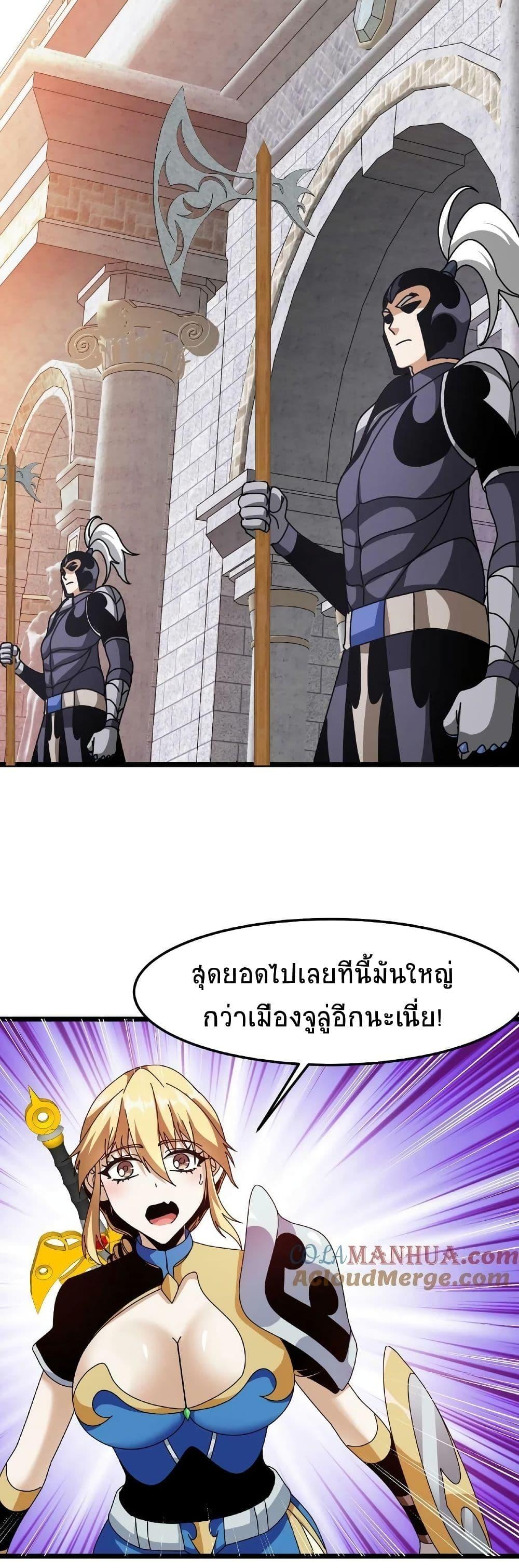 Manga-lc-com อ่านมังงะ อ่านการ์ตูน ออนไลน์ ฟรี If I Use My Healing Skills, You May Die ตอนที่ 1 2 3 4 5 6 7 8 9 10 11 12 13 14 ฟรี ไม่มีโฆษณา Manga-lc - อ่าน มังงะ อ่าน การ์ตูน ออนไลน์ อ่านมังงะ ฟรี