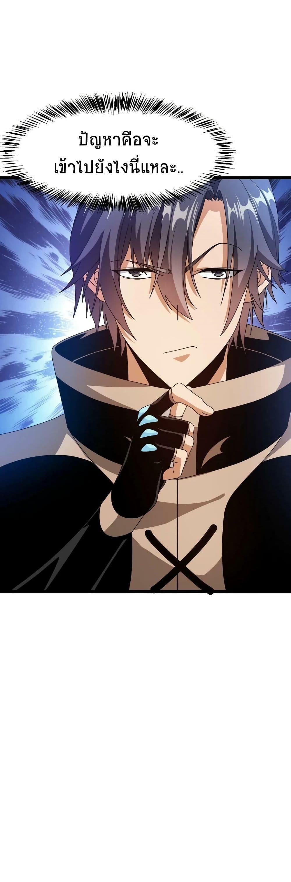 Manga-lc-com อ่านมังงะ อ่านการ์ตูน ออนไลน์ ฟรี If I Use My Healing Skills, You May Die ตอนที่ 1 2 3 4 5 6 7 8 9 10 11 12 13 14 ฟรี ไม่มีโฆษณา Manga-lc - อ่าน มังงะ อ่าน การ์ตูน ออนไลน์ อ่านมังงะ ฟรี