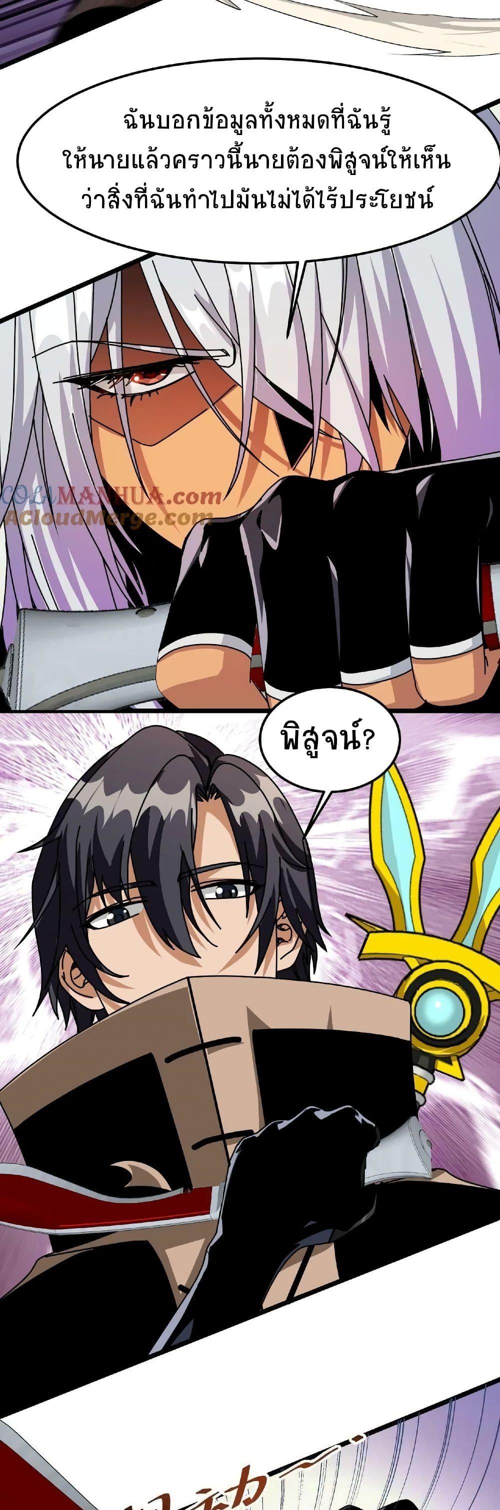 Manga-lc-com อ่านมังงะ อ่านการ์ตูน ออนไลน์ ฟรี If I Use My Healing Skills, You May Die ตอนที่ 1 2 3 4 5 6 7 8 9 10 11 12 13 14 ฟรี ไม่มีโฆษณา Manga-lc - อ่าน มังงะ อ่าน การ์ตูน ออนไลน์ อ่านมังงะ ฟรี